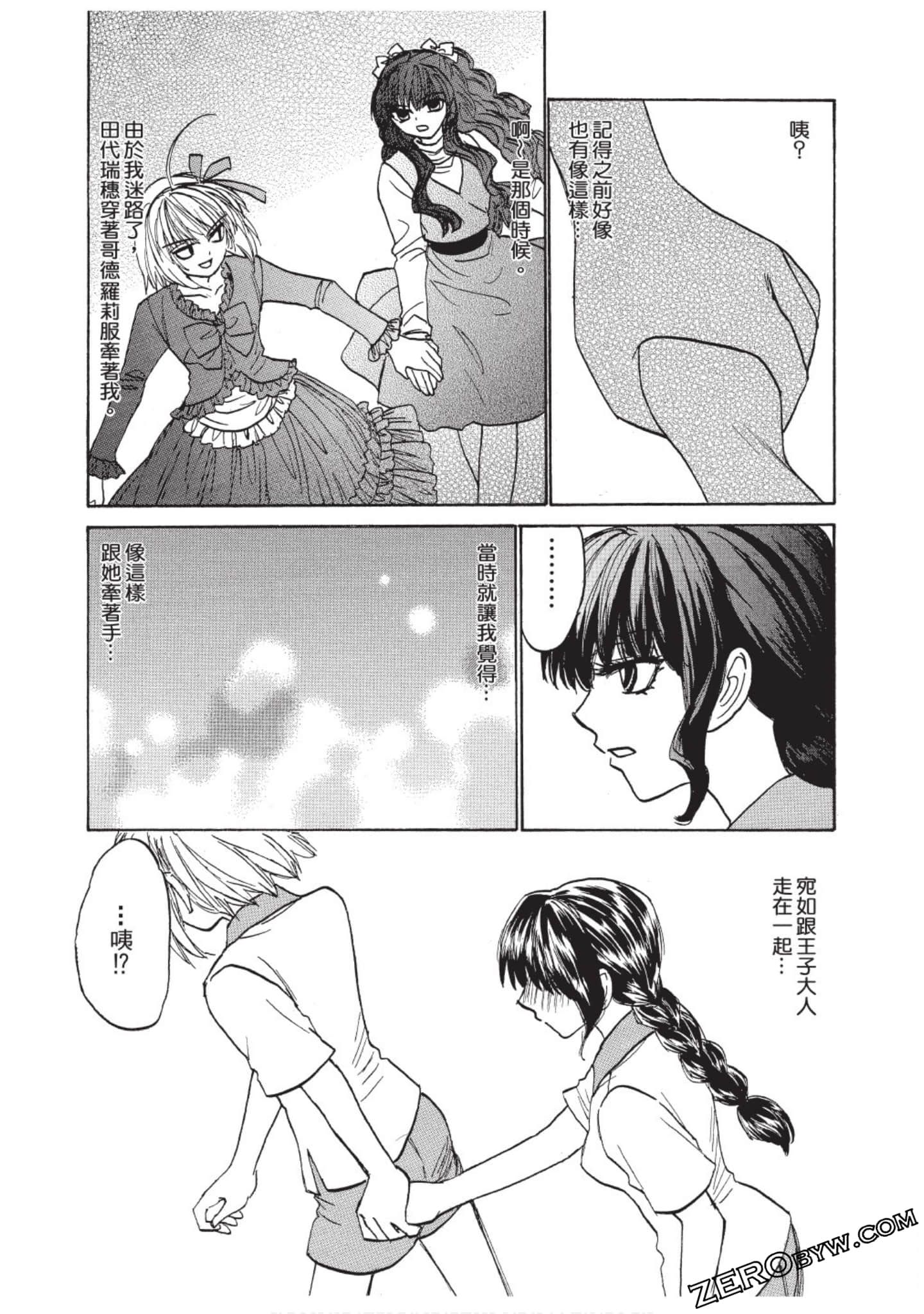 Page 136