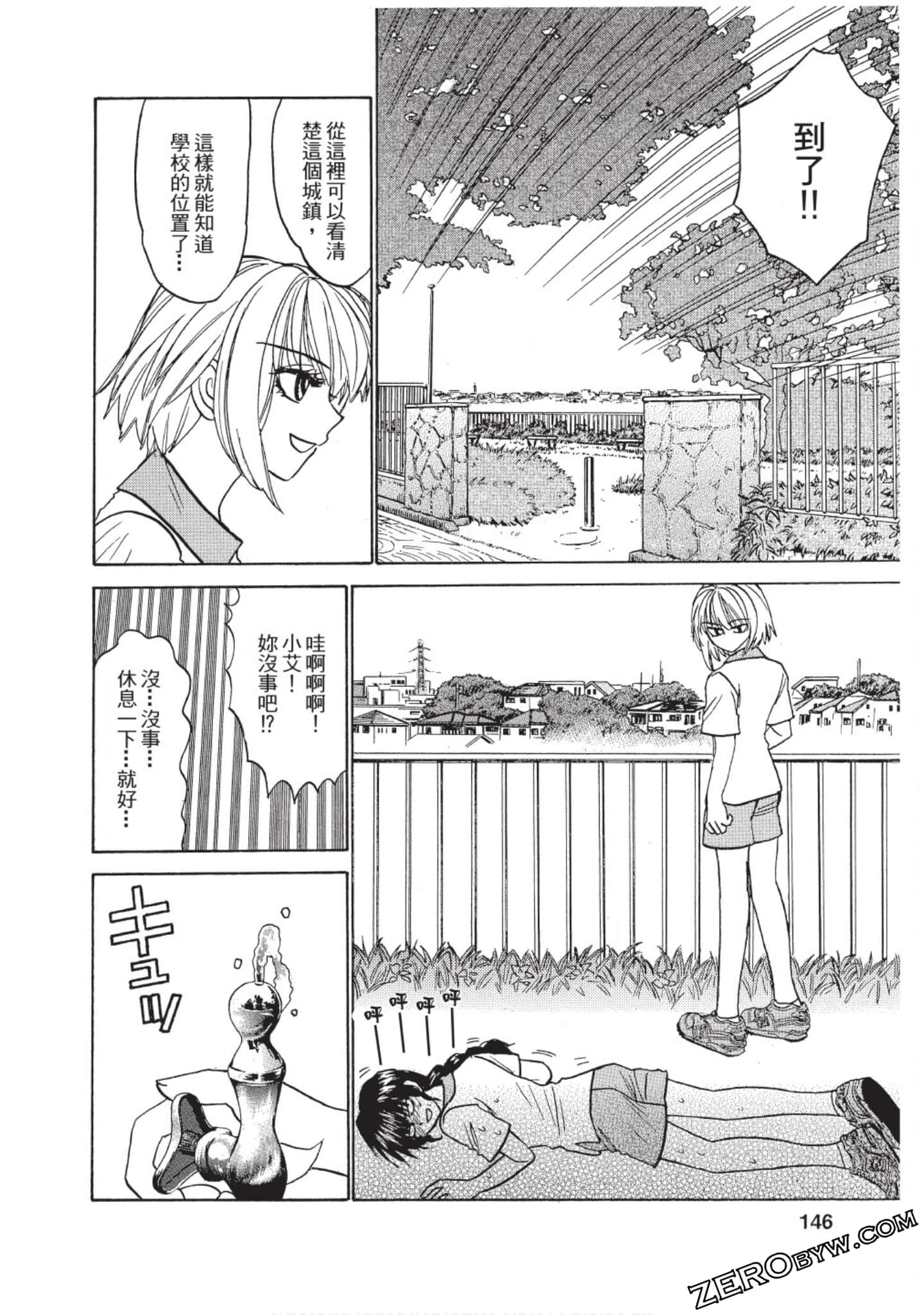 Page 139
