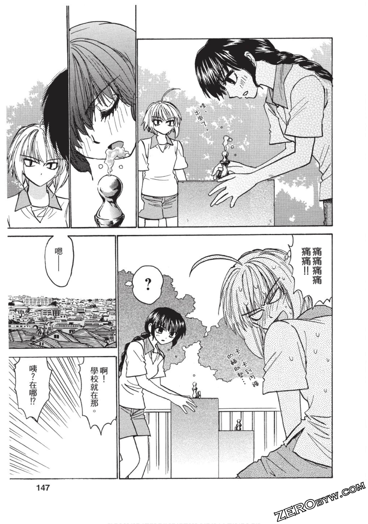 Page 140