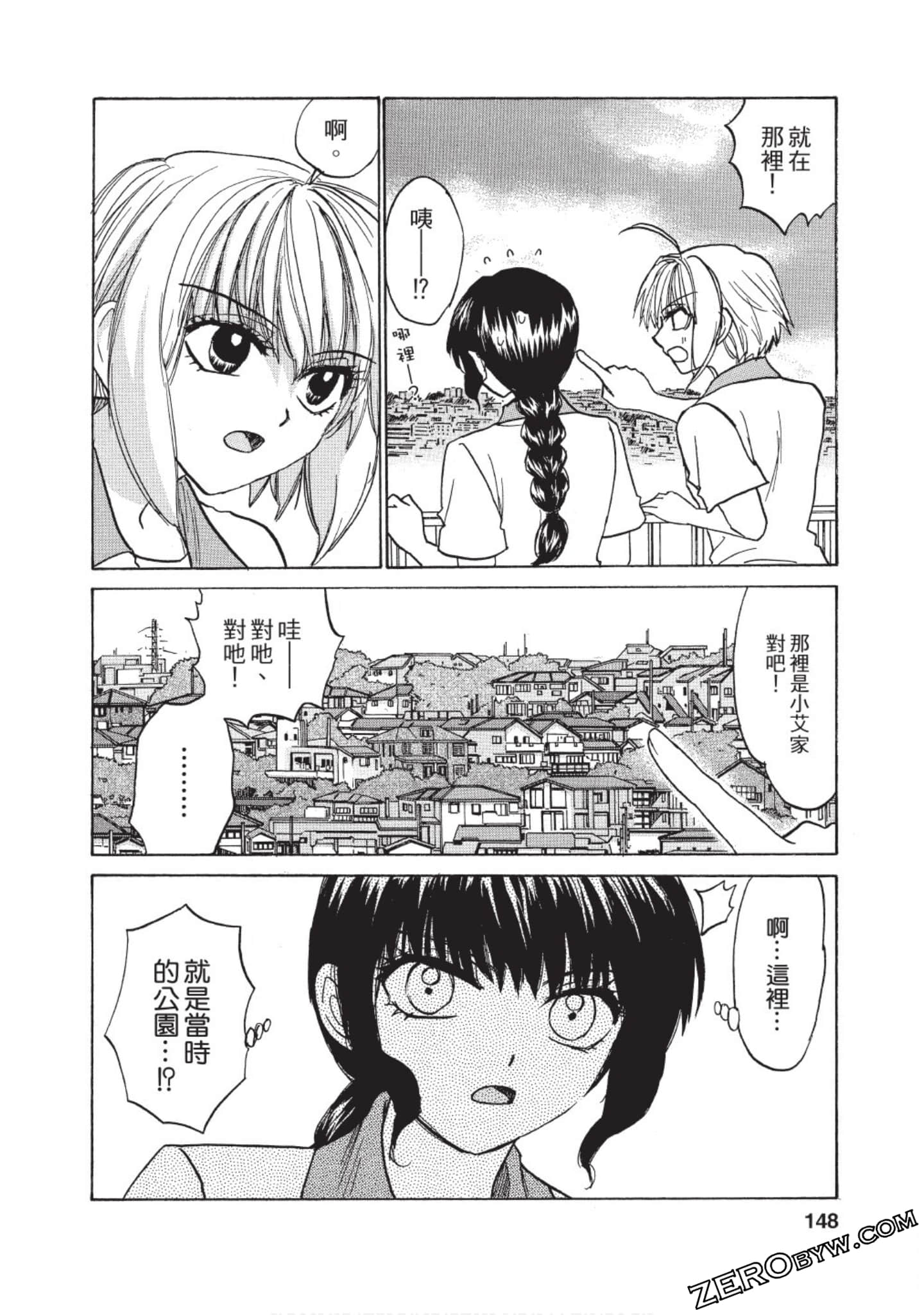 Page 141