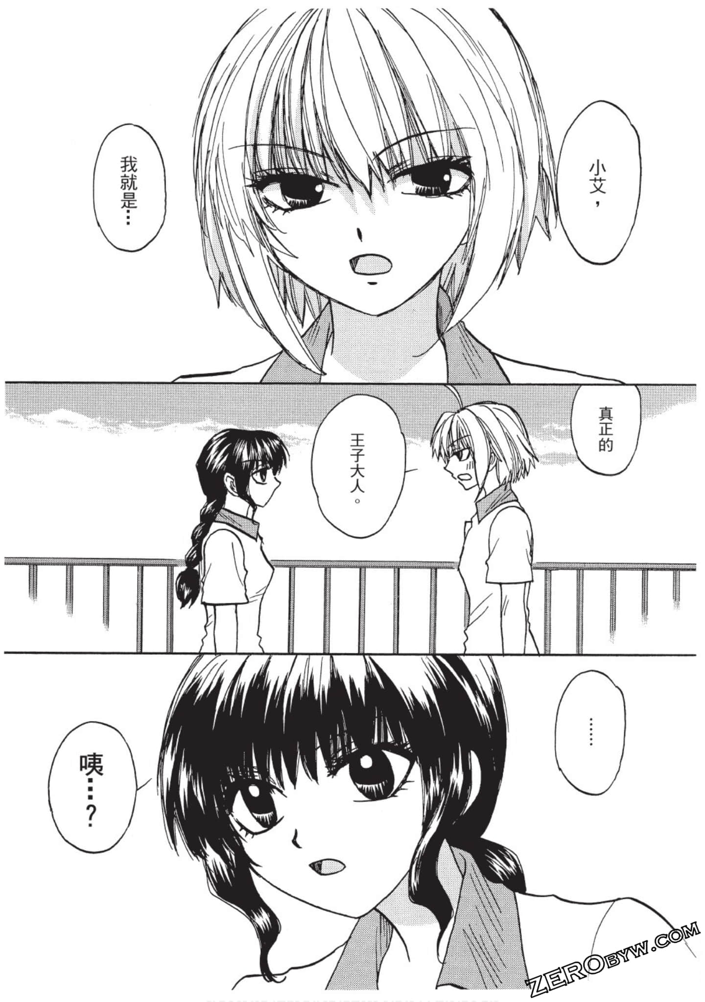 Page 149