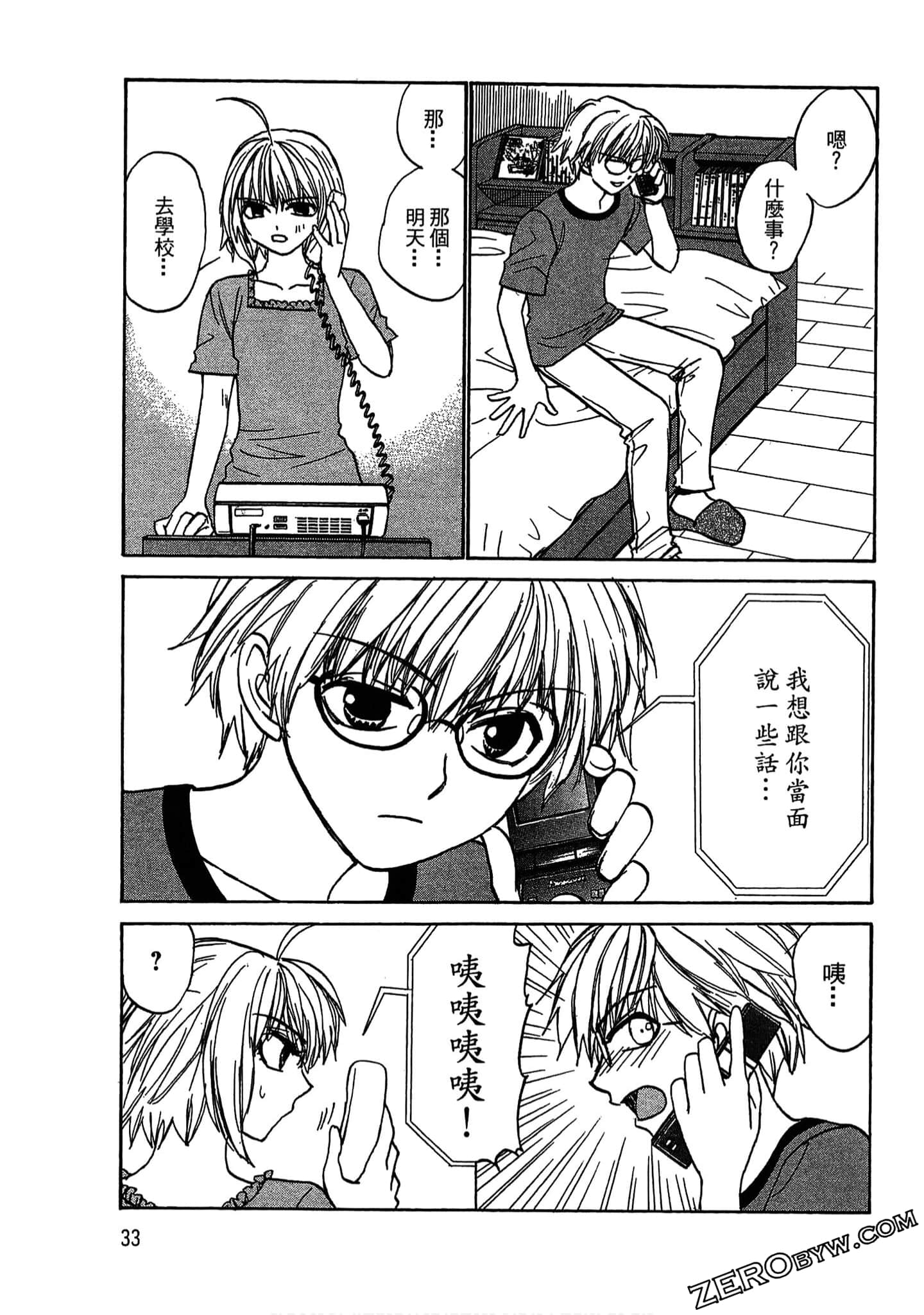 Page 35