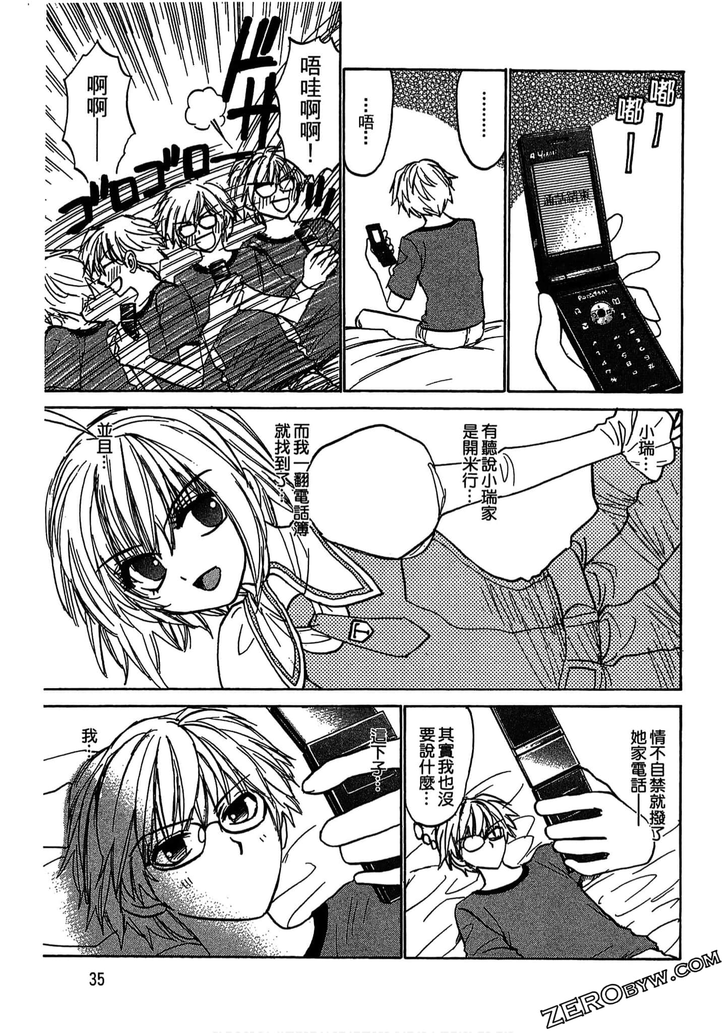 Page 37