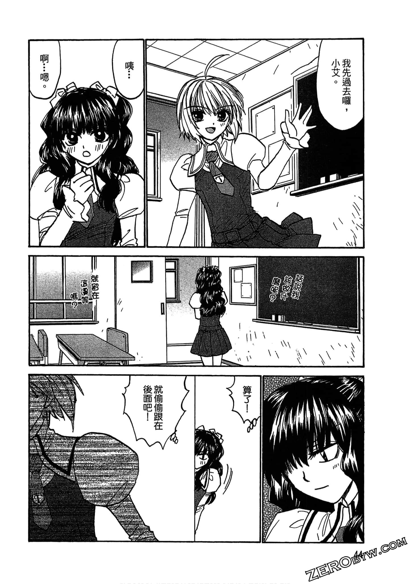 Page 46