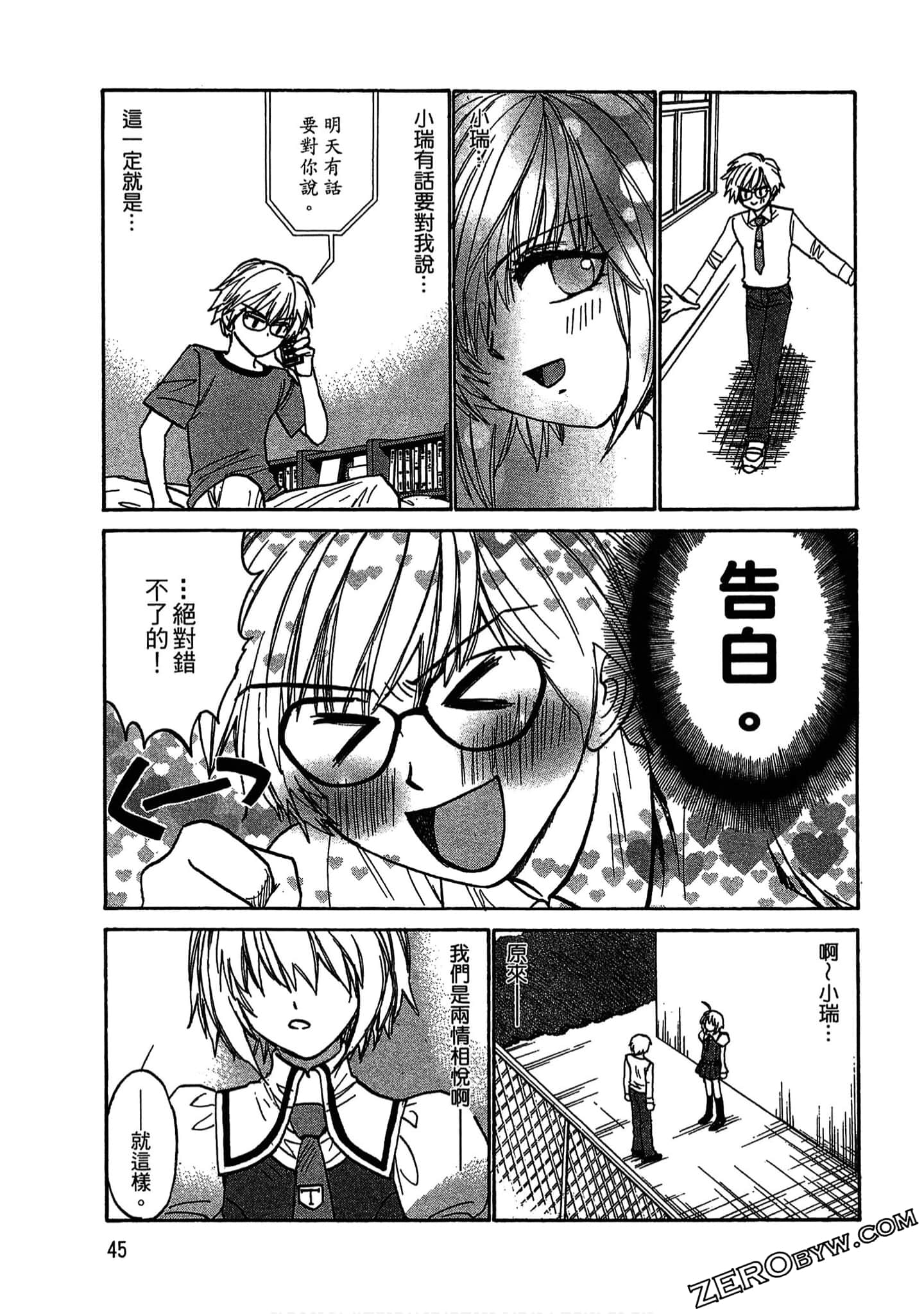 Page 47