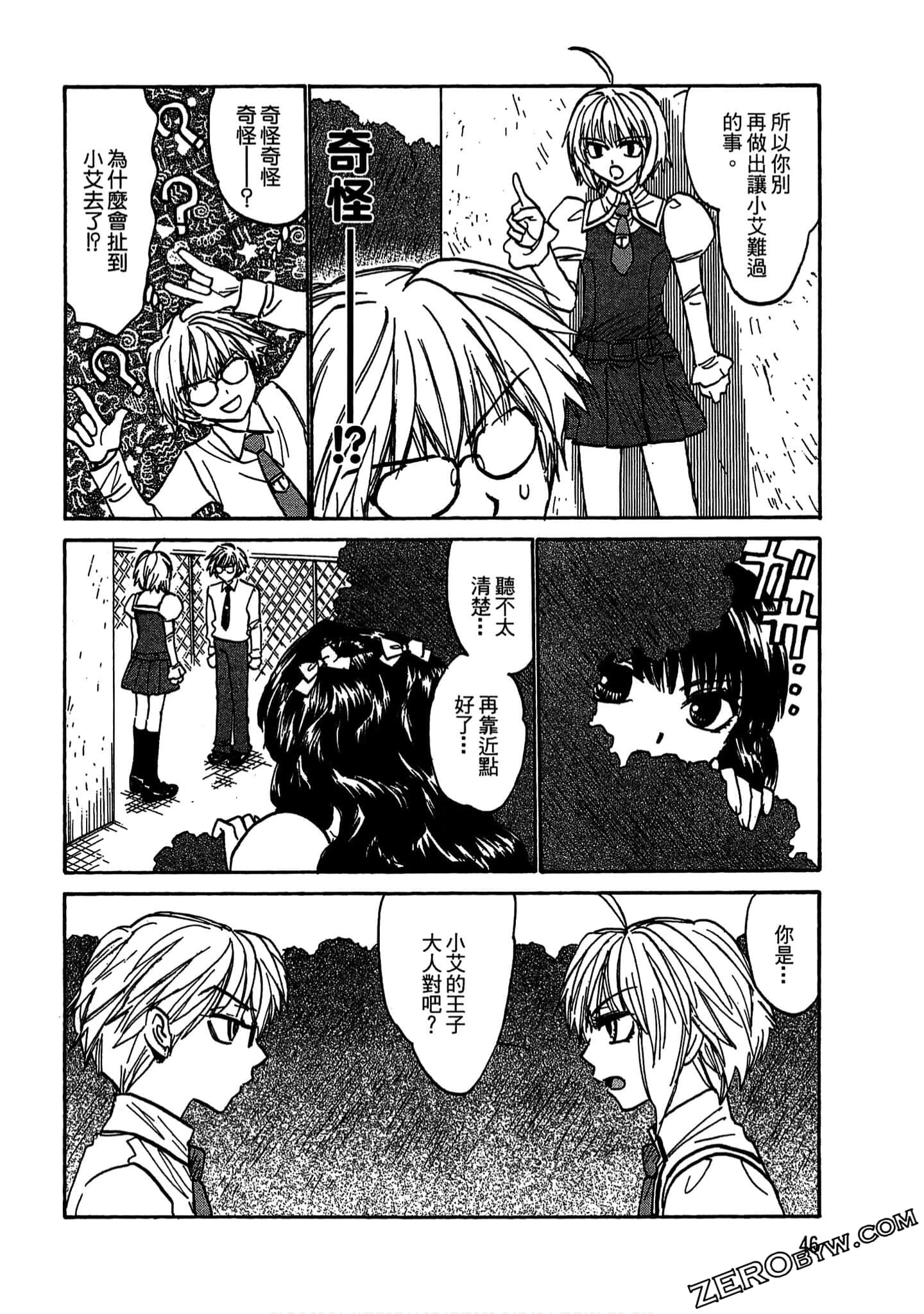 Page 48