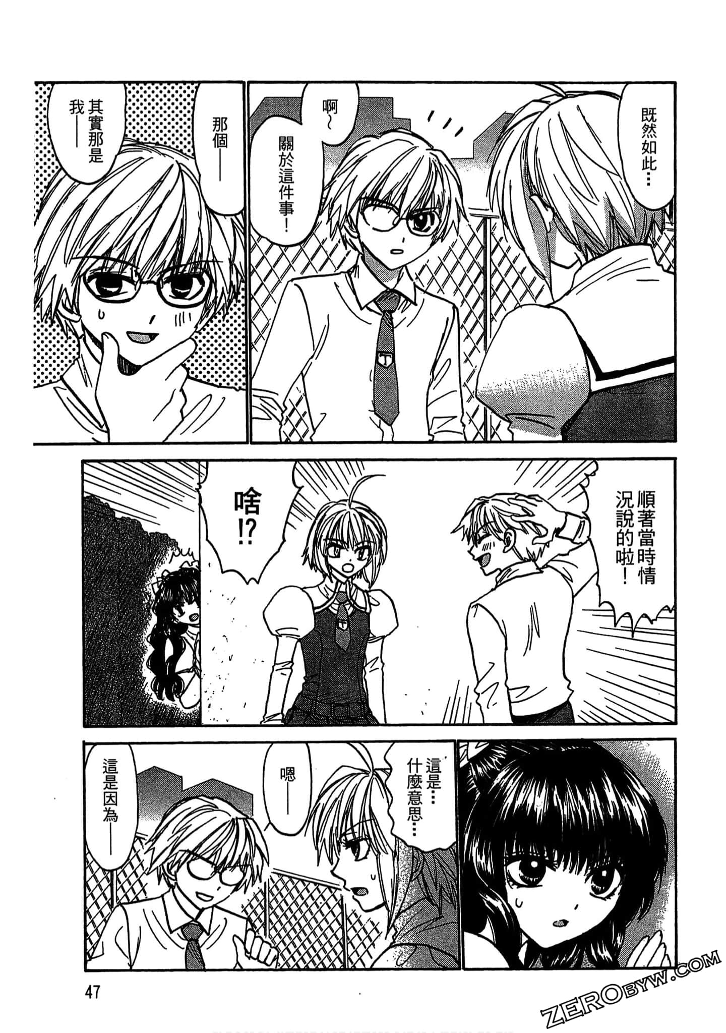 Page 49