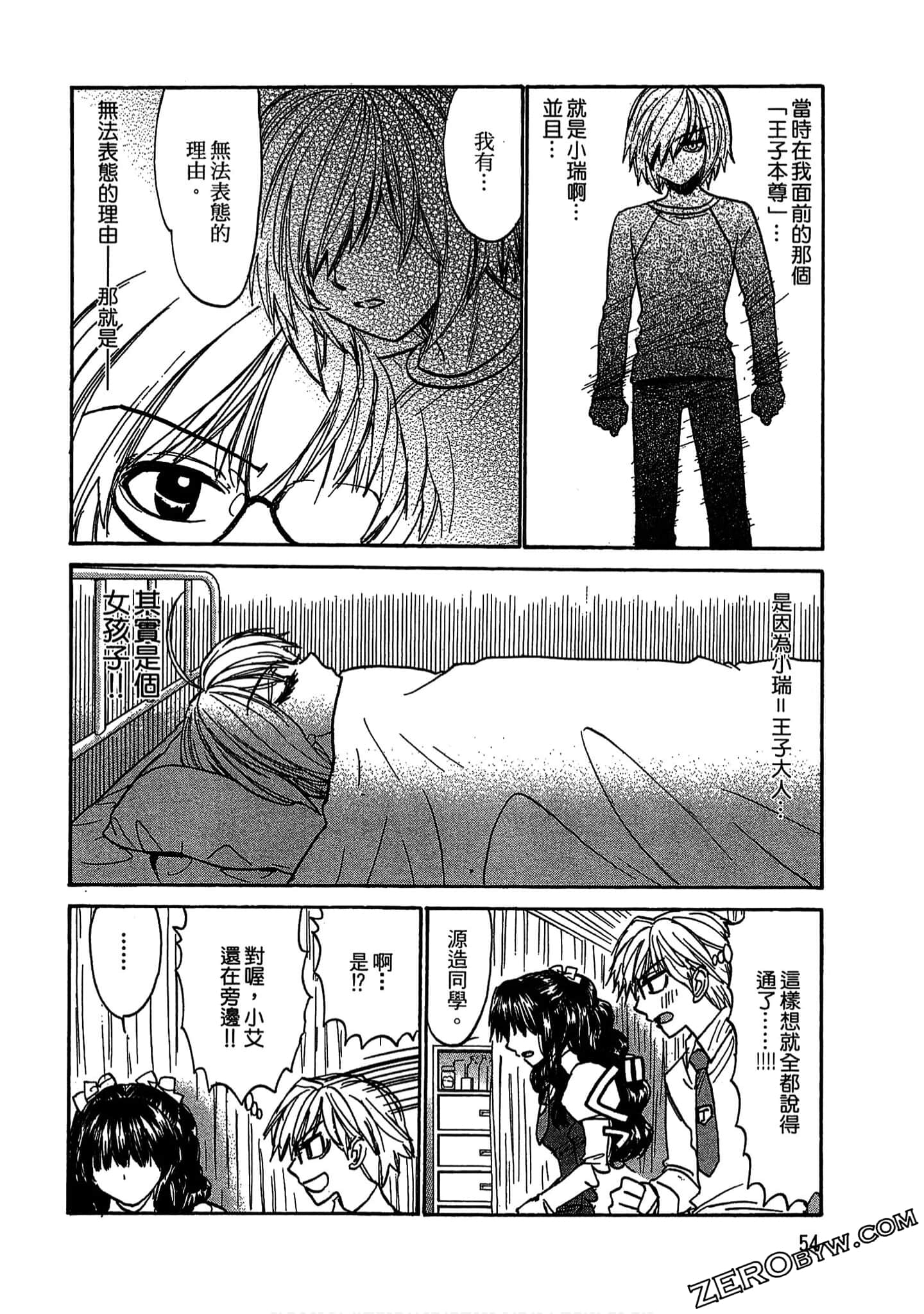 Page 56