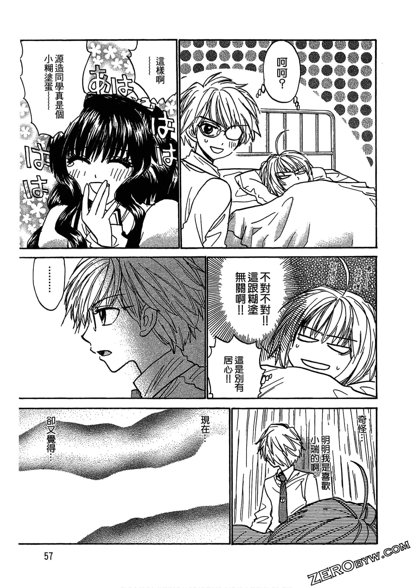 Page 59