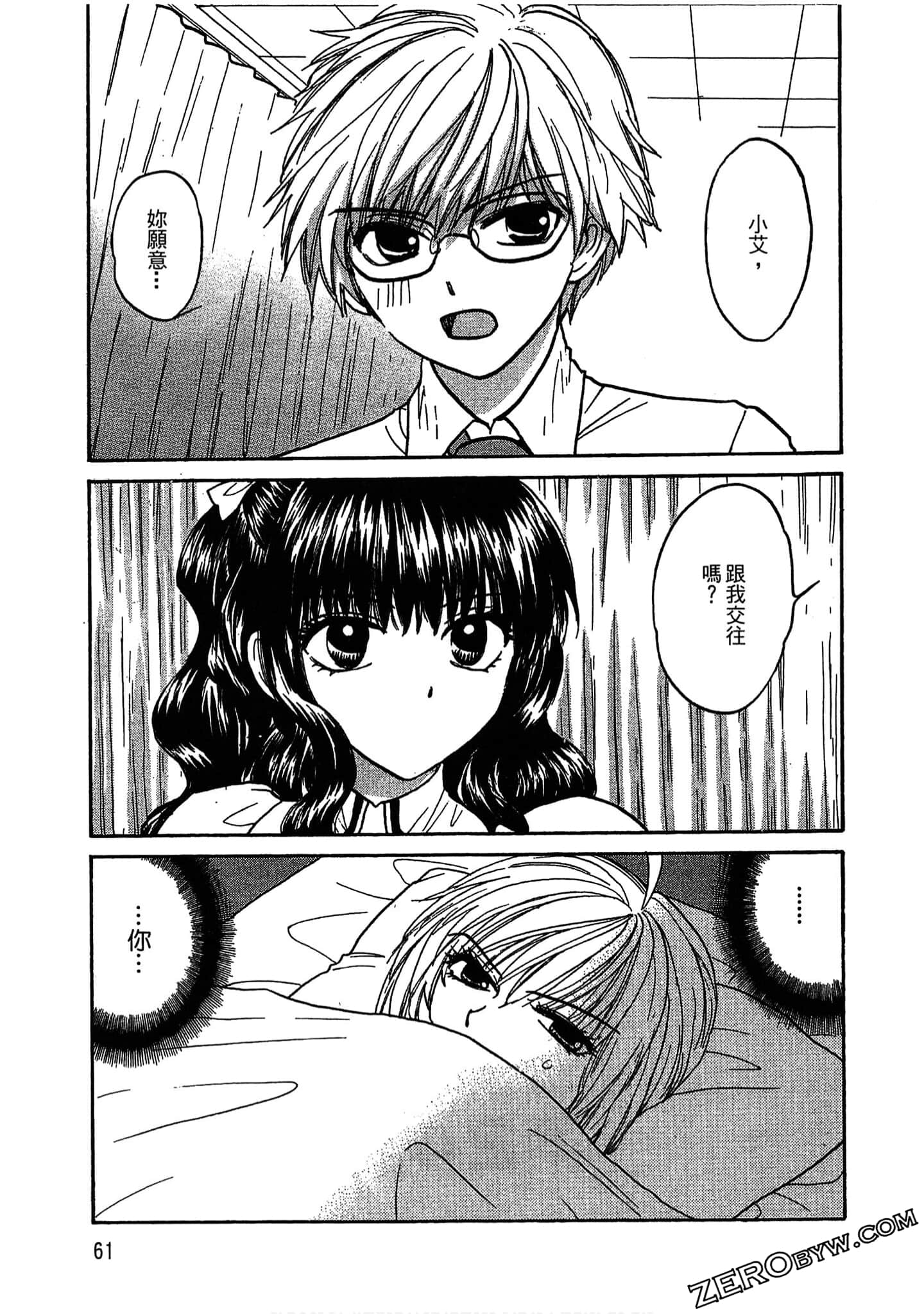 Page 62
