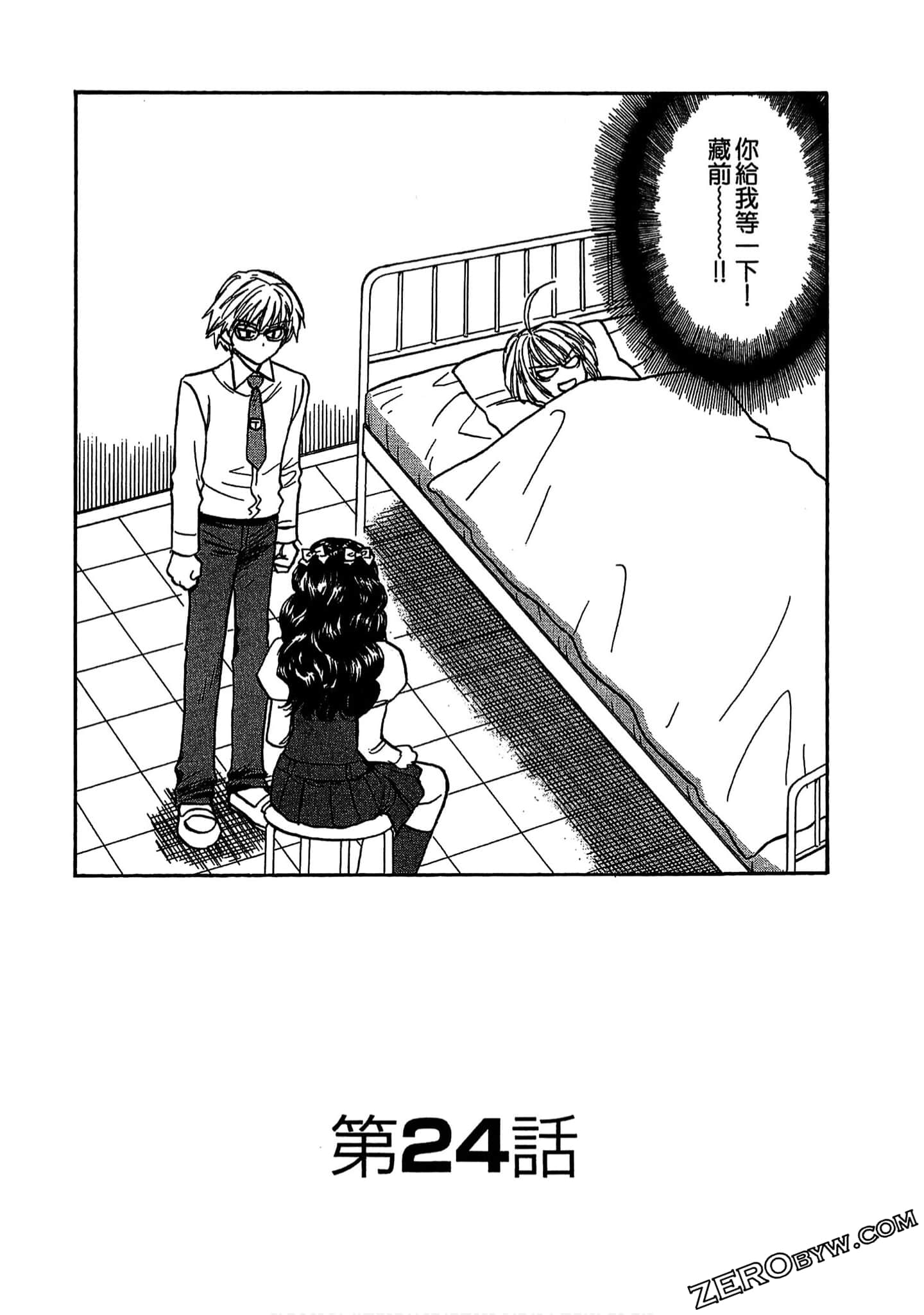 Page 63