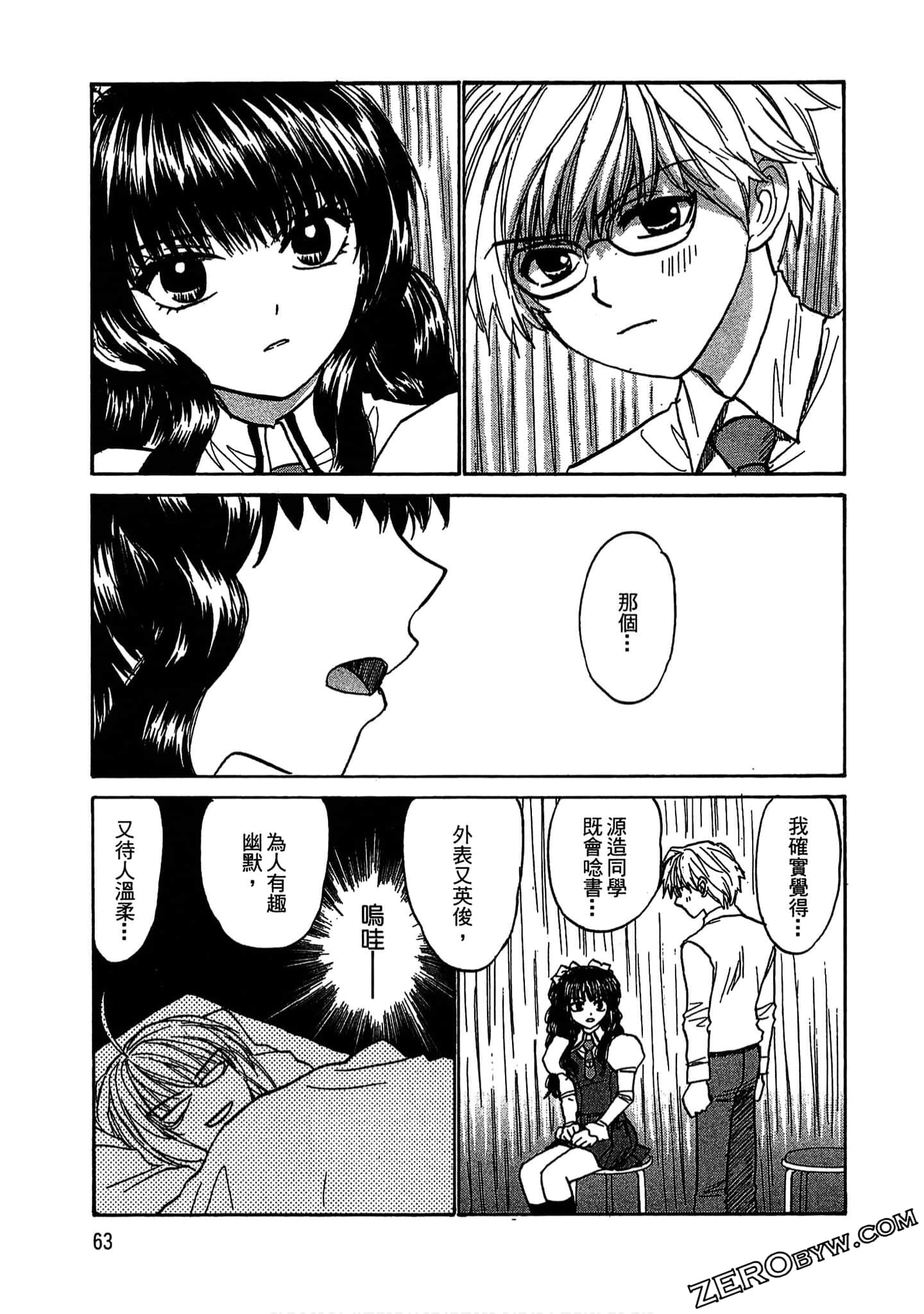 Page 64
