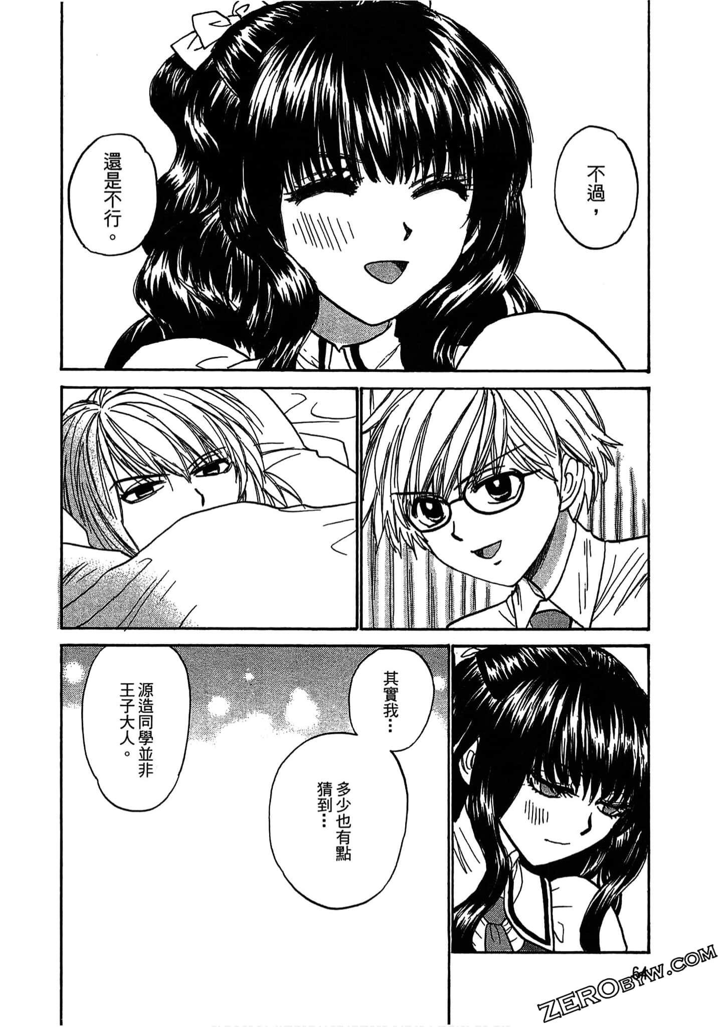 Page 65