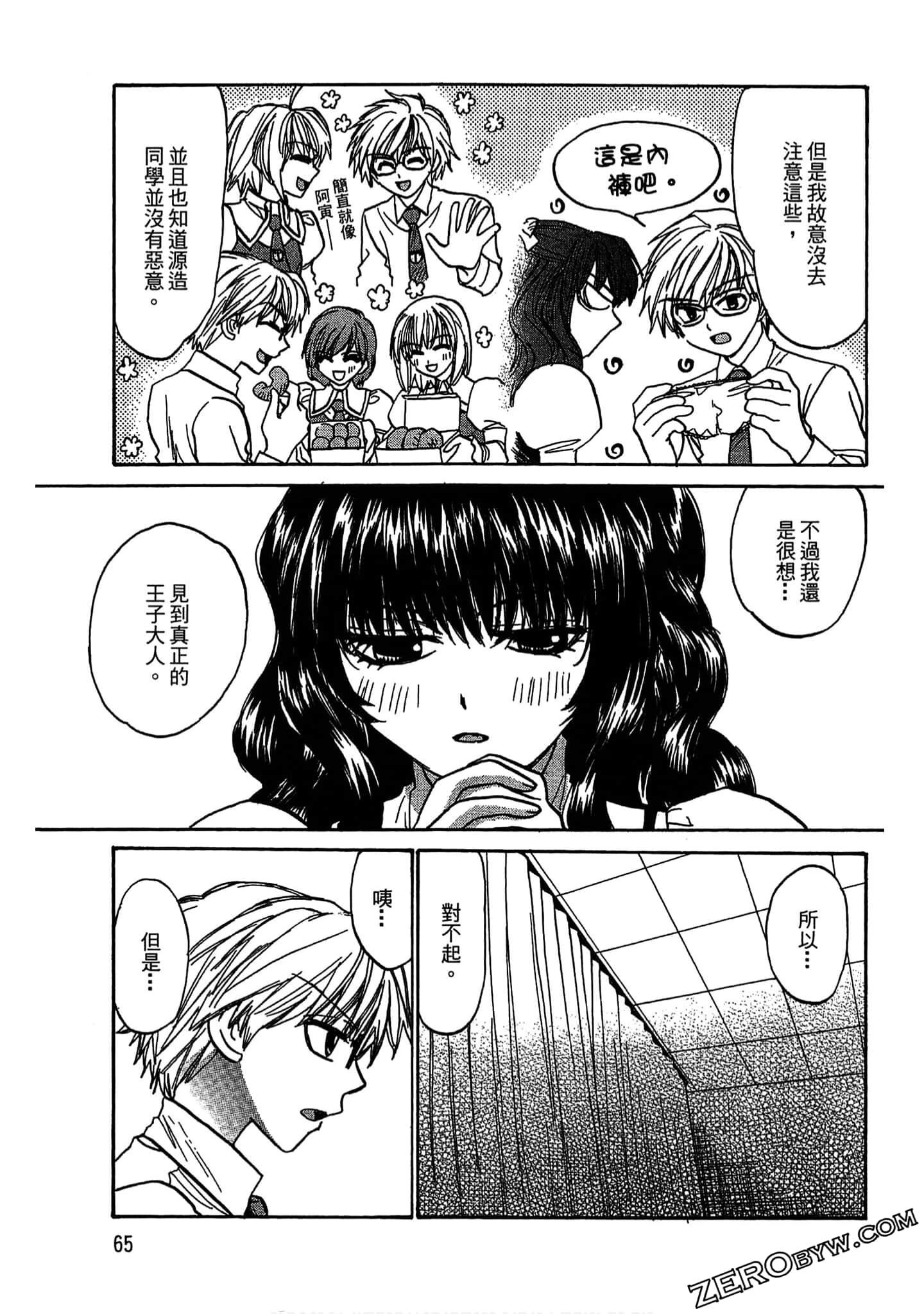 Page 66