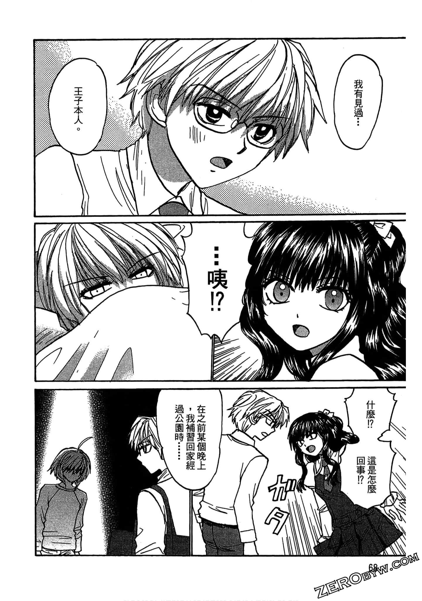 Page 69