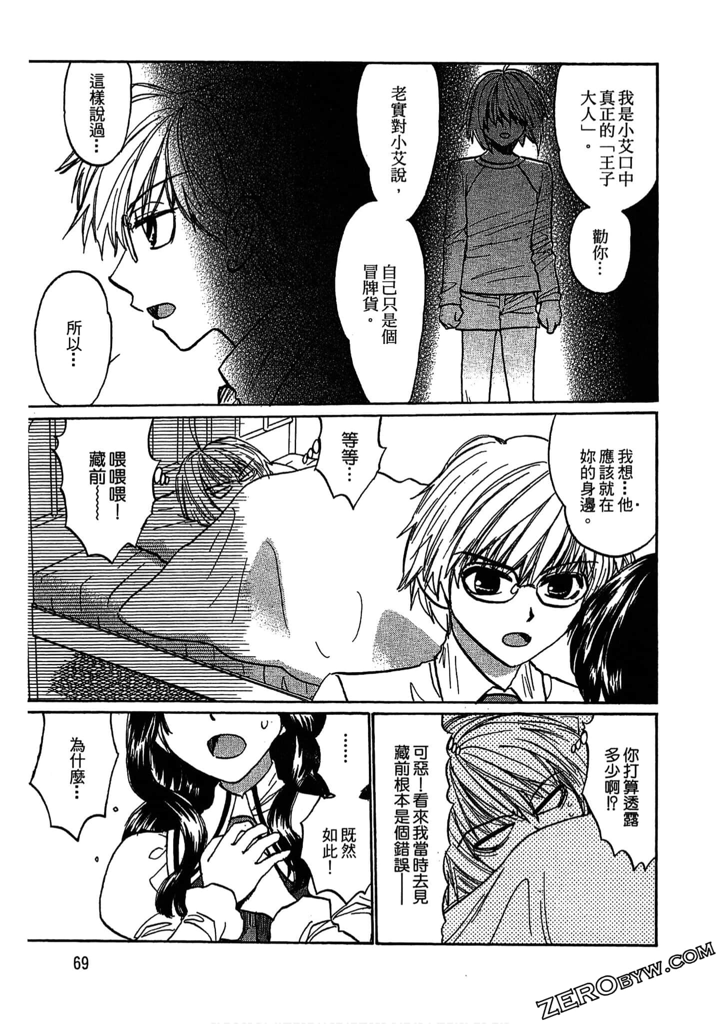 Page 70