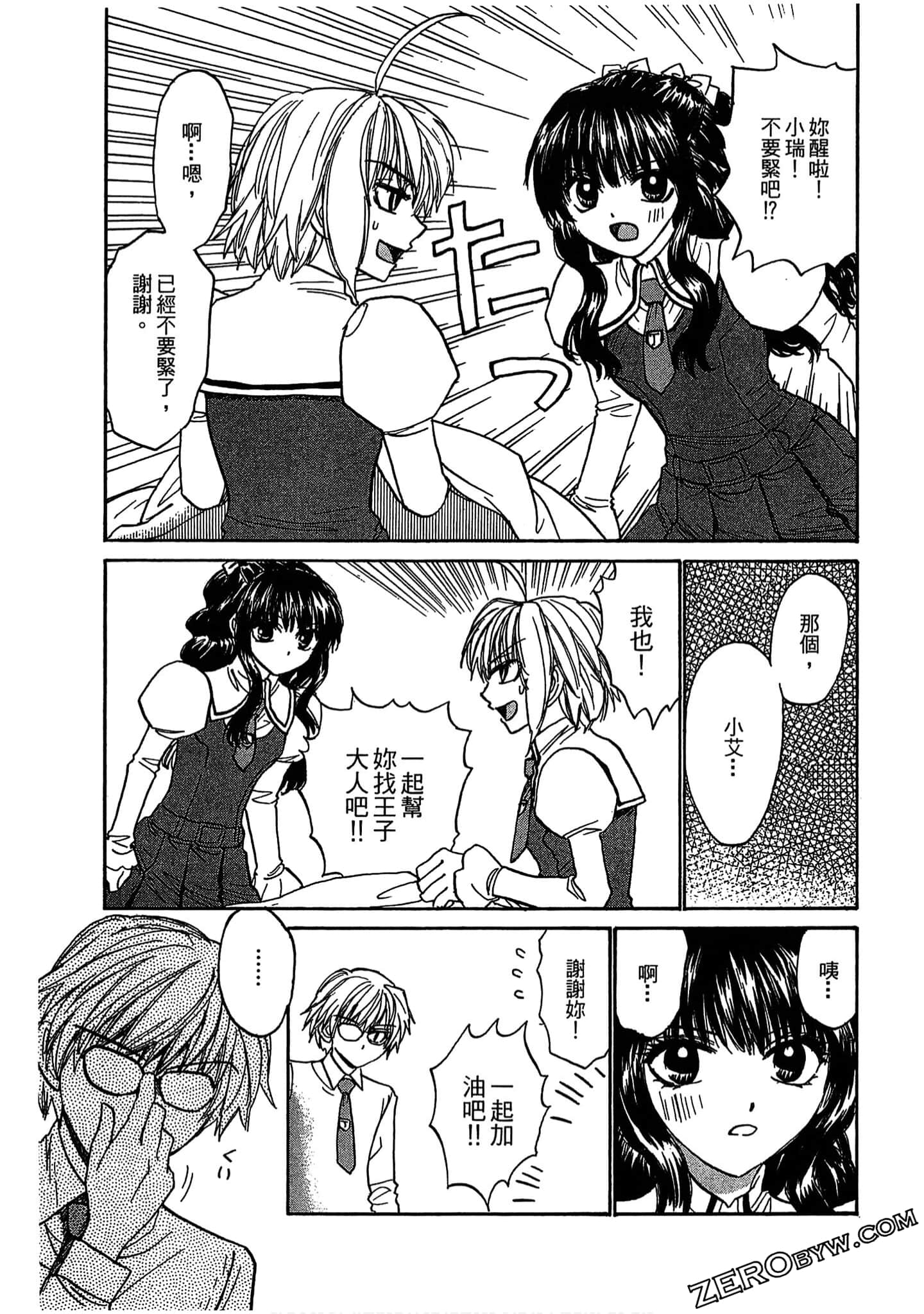 Page 72