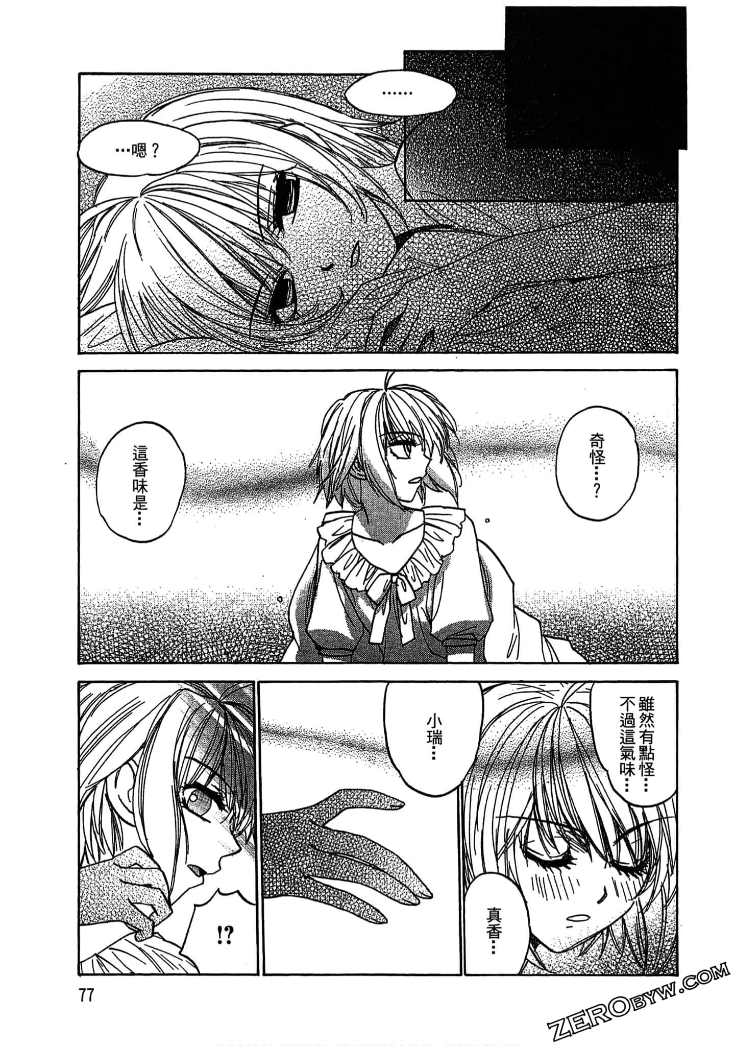 Page 78