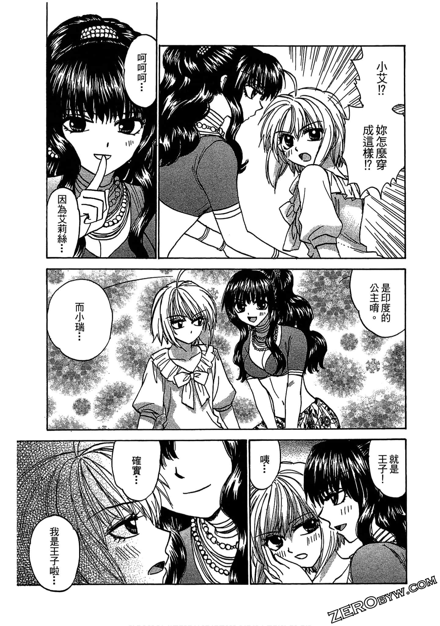 Page 80