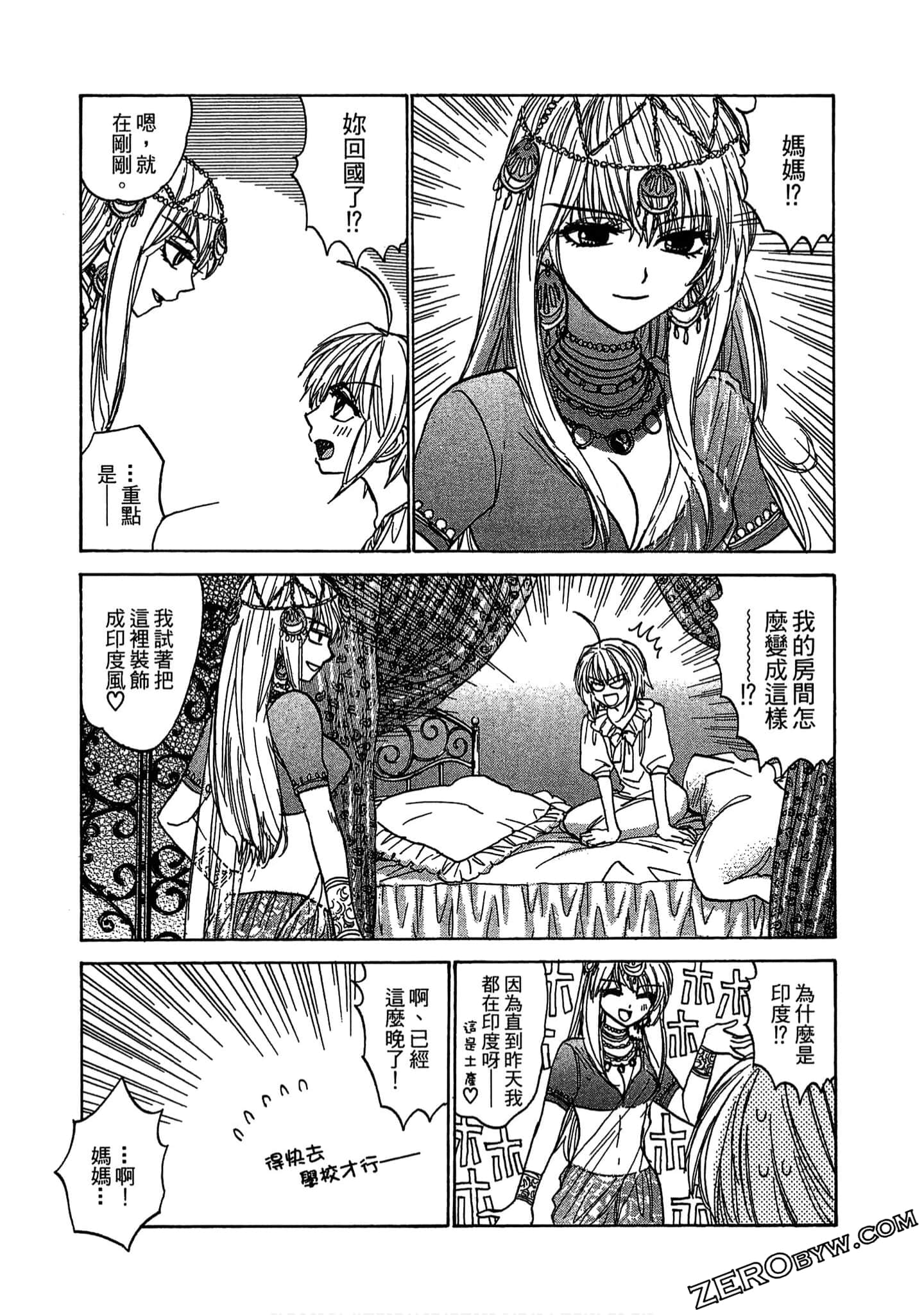 Page 82