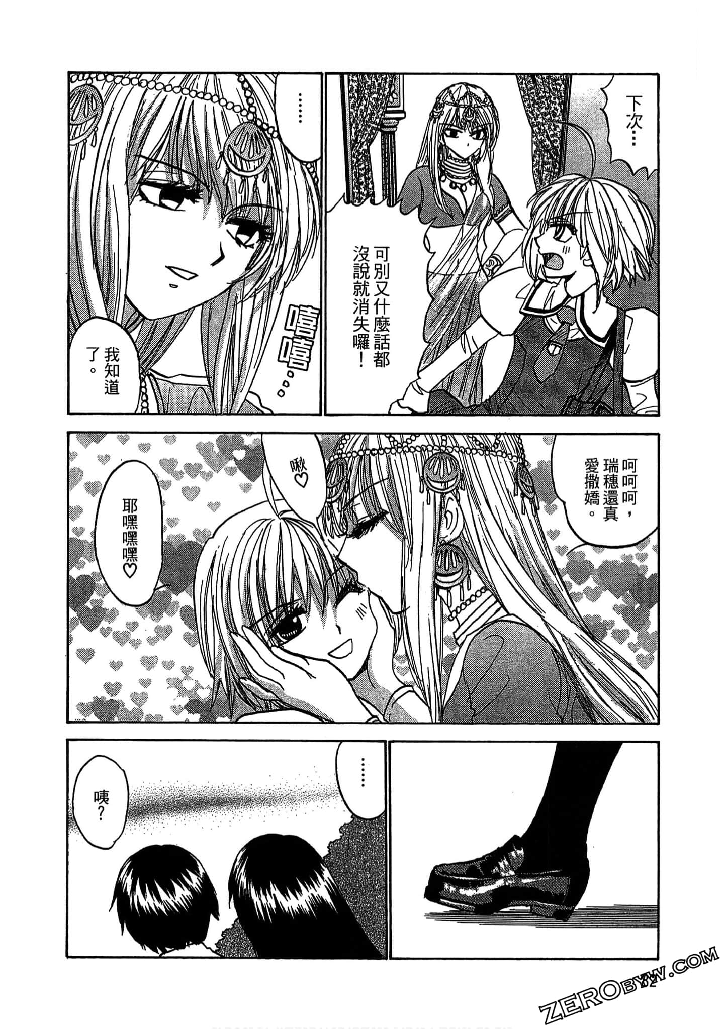 Page 83