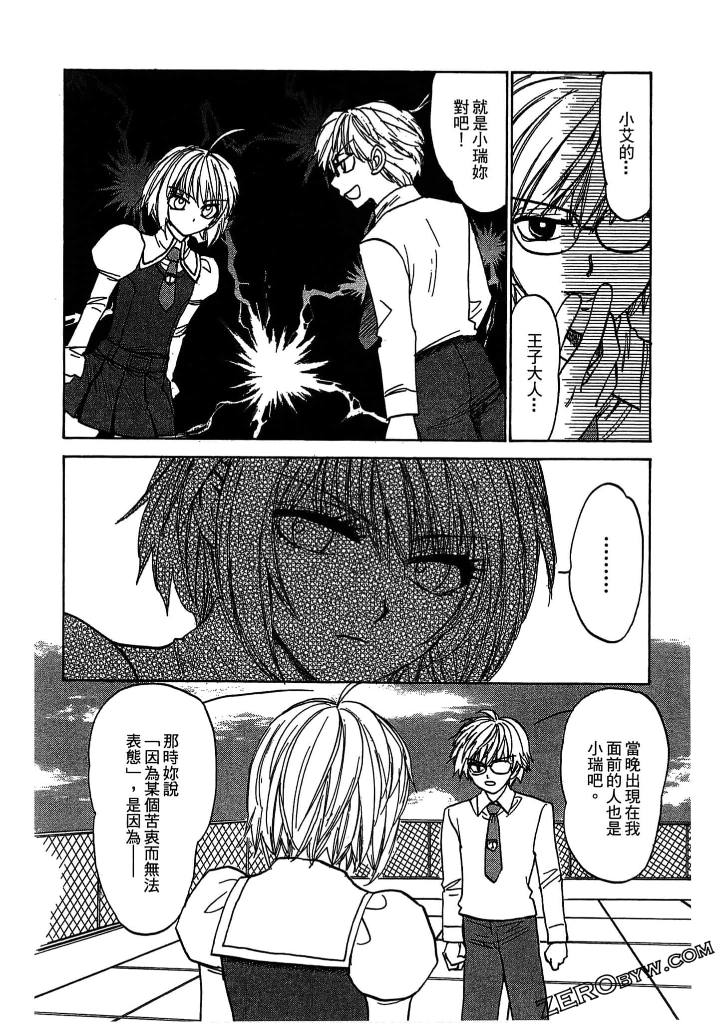 Page 89