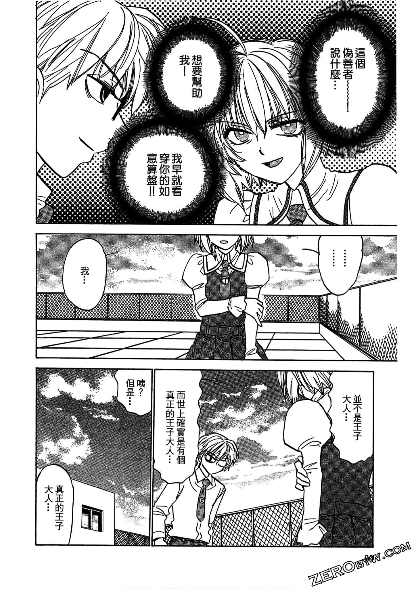 Page 91