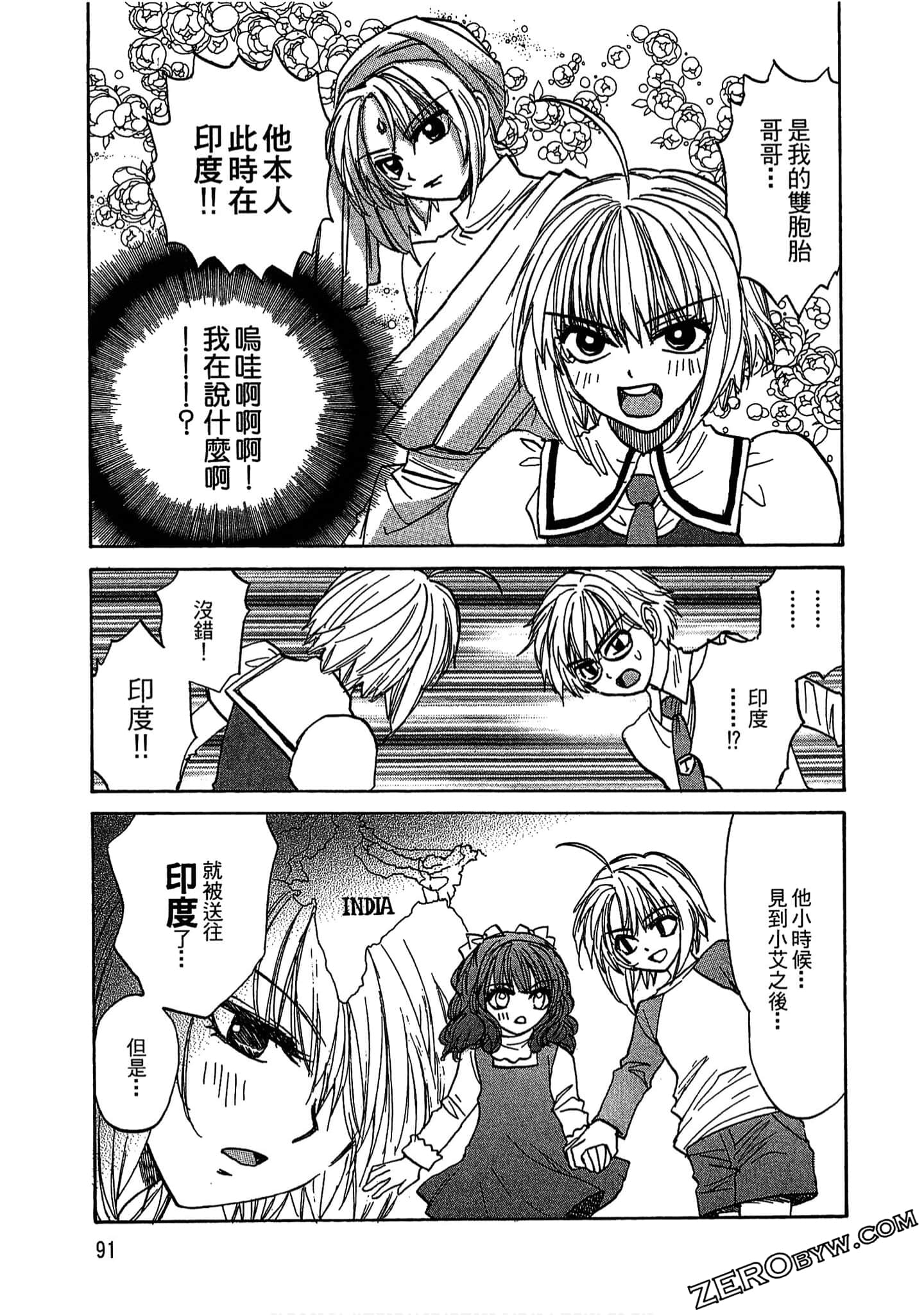 Page 92