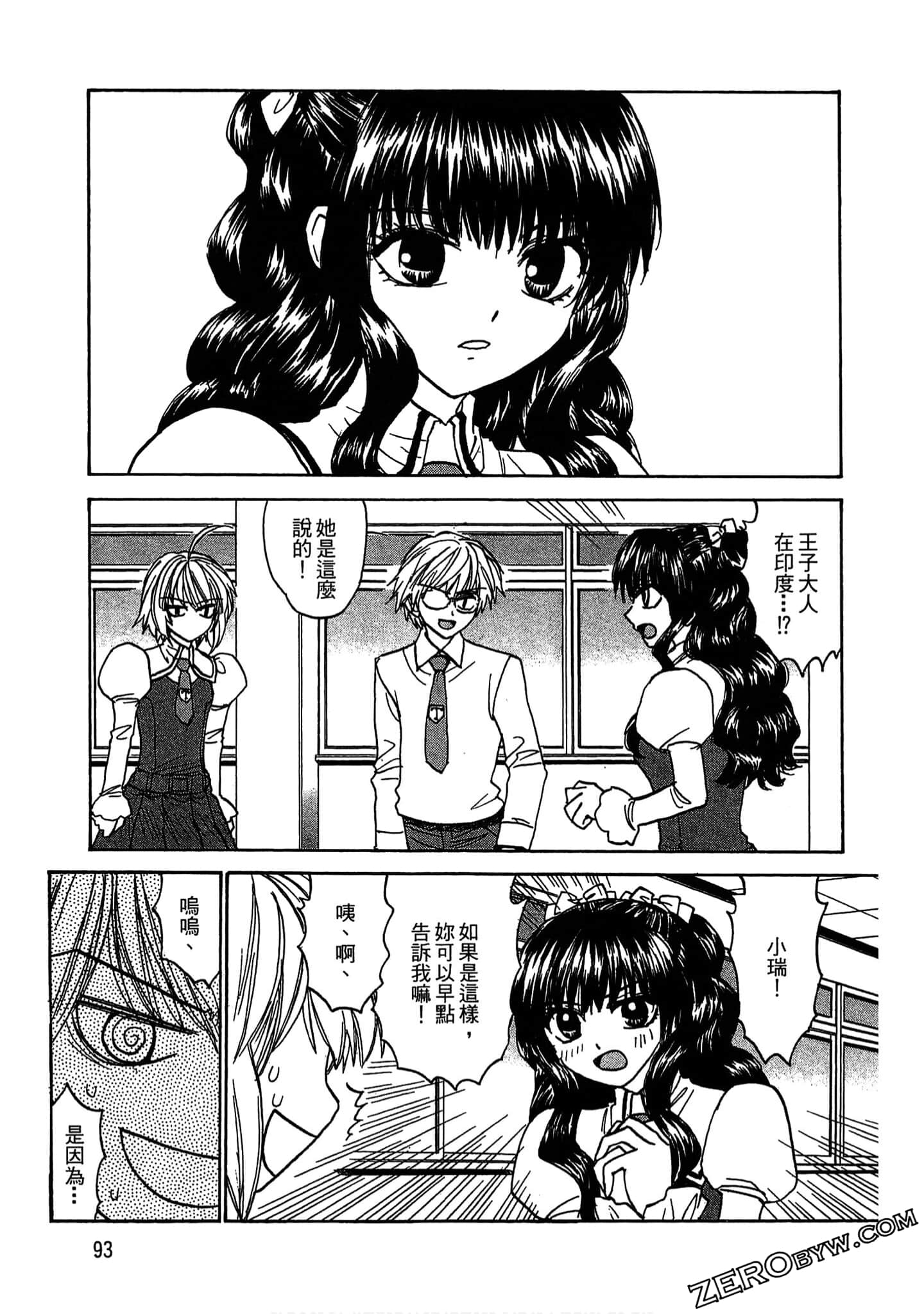 Page 94