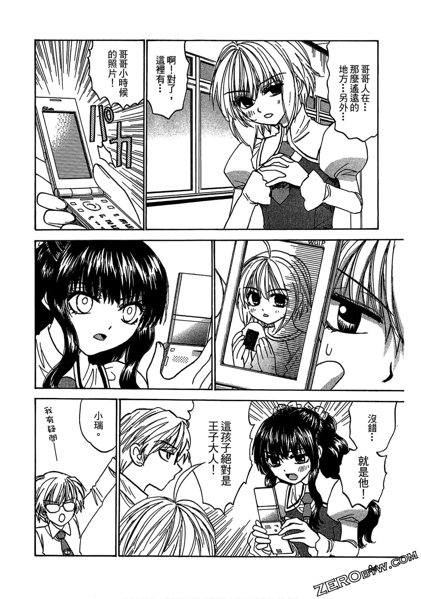 Page 95