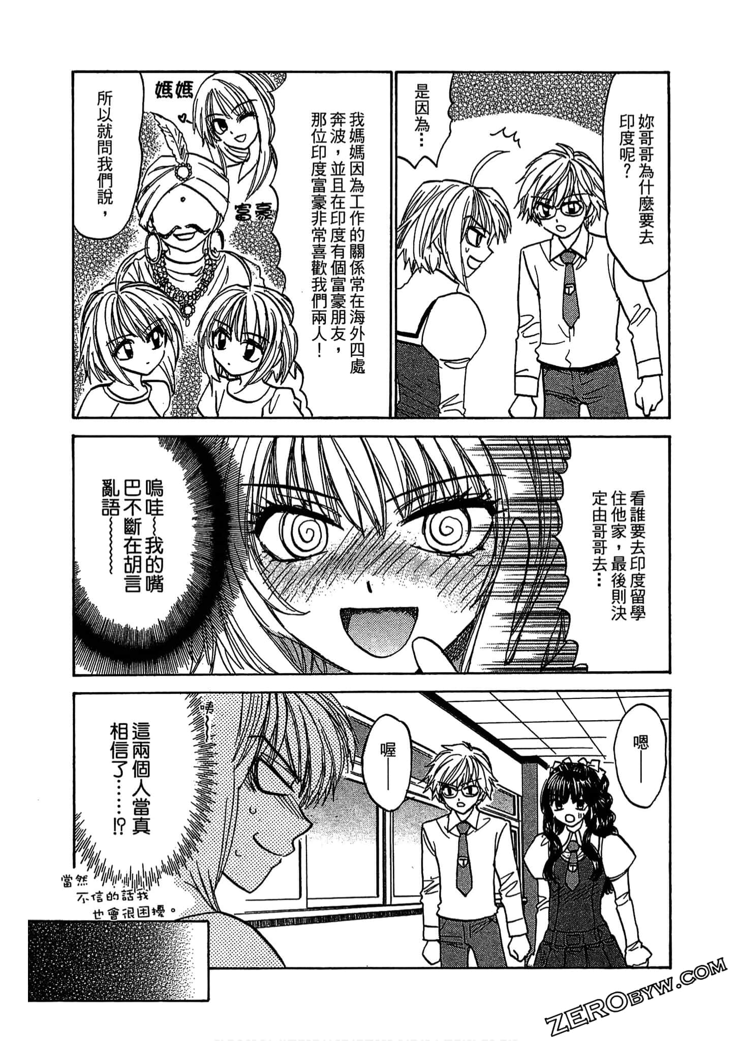 Page 96