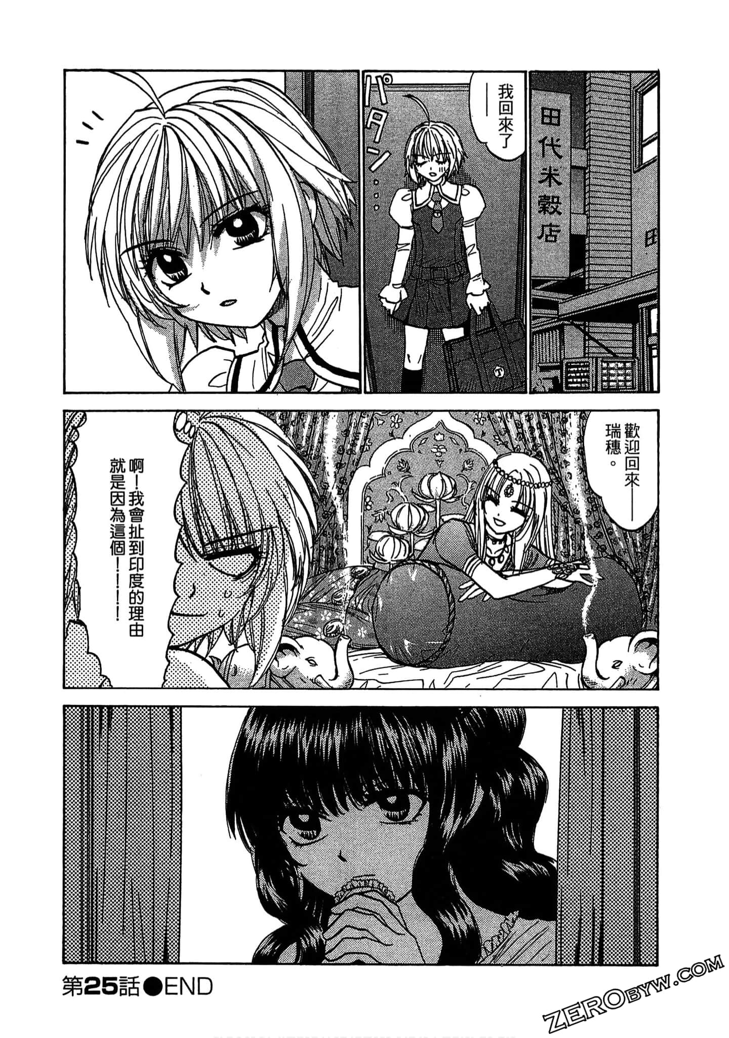 Page 97