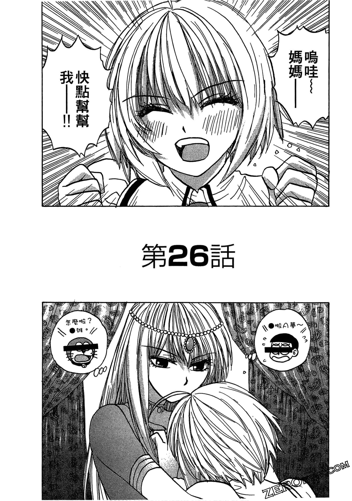 Page 99