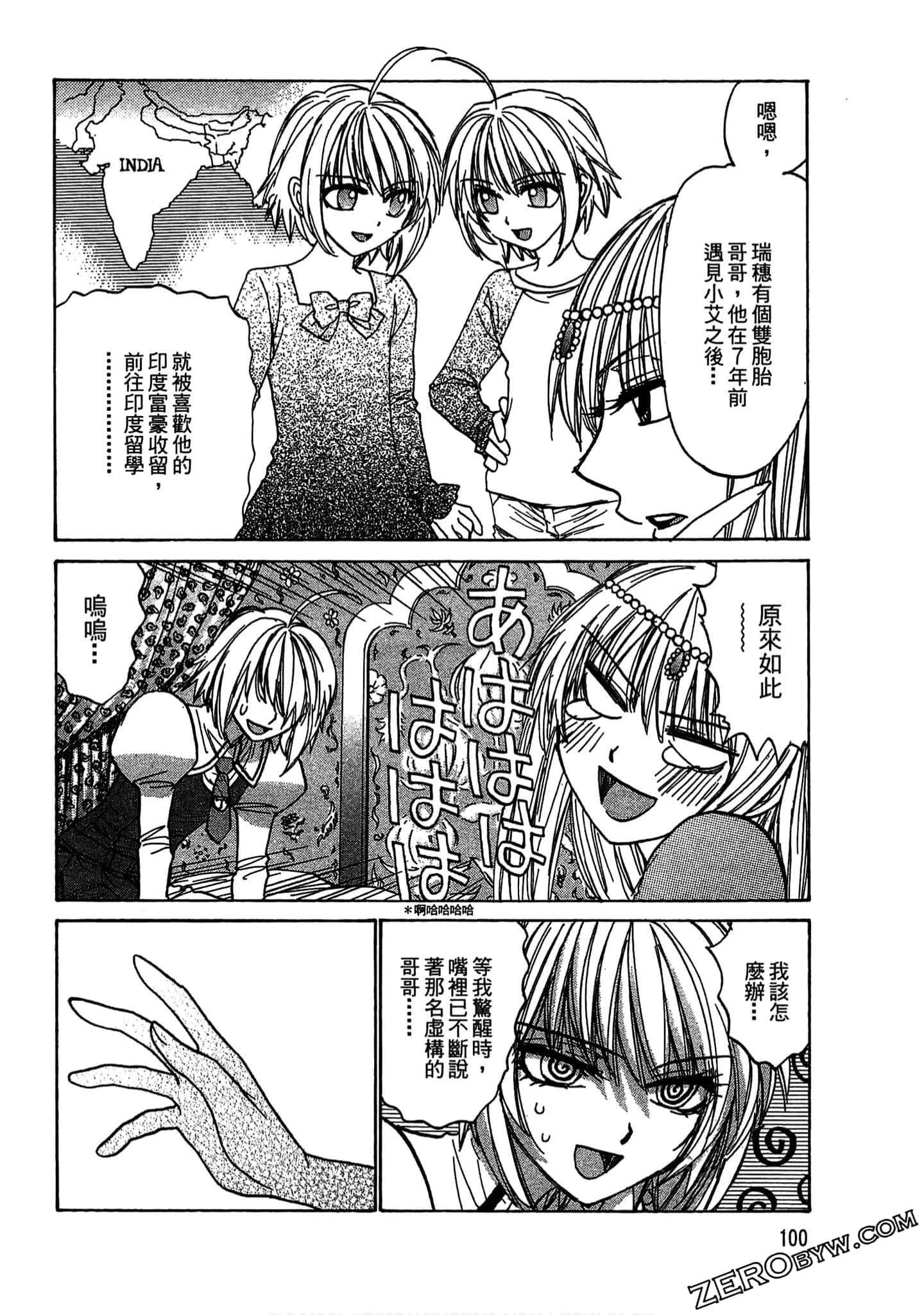 Page 100
