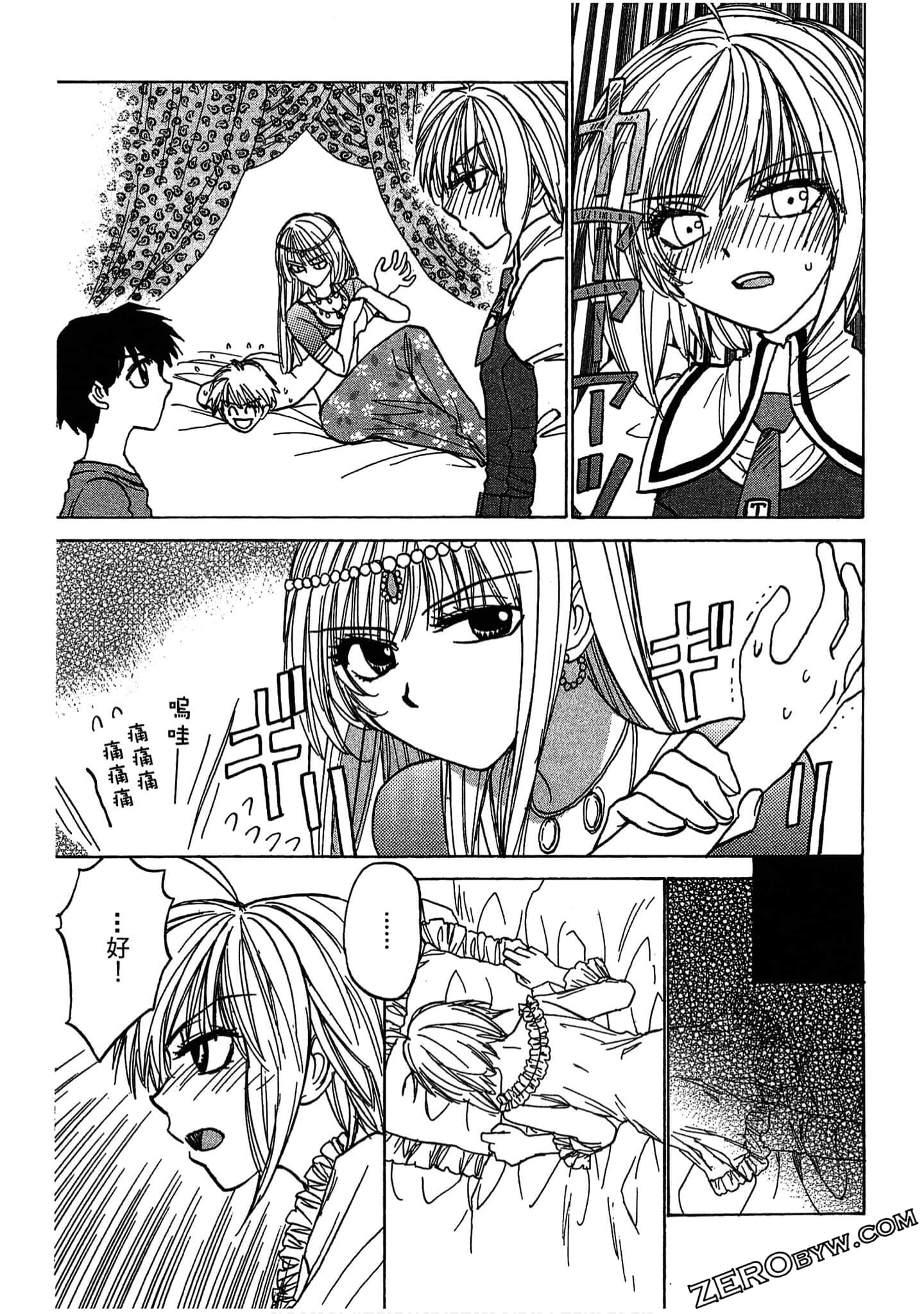 Page 105