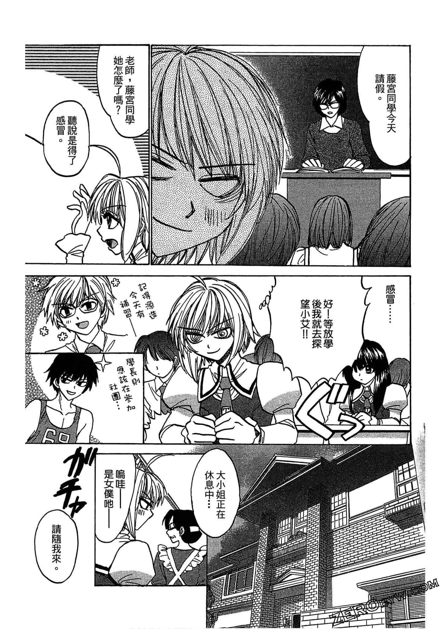 Page 107