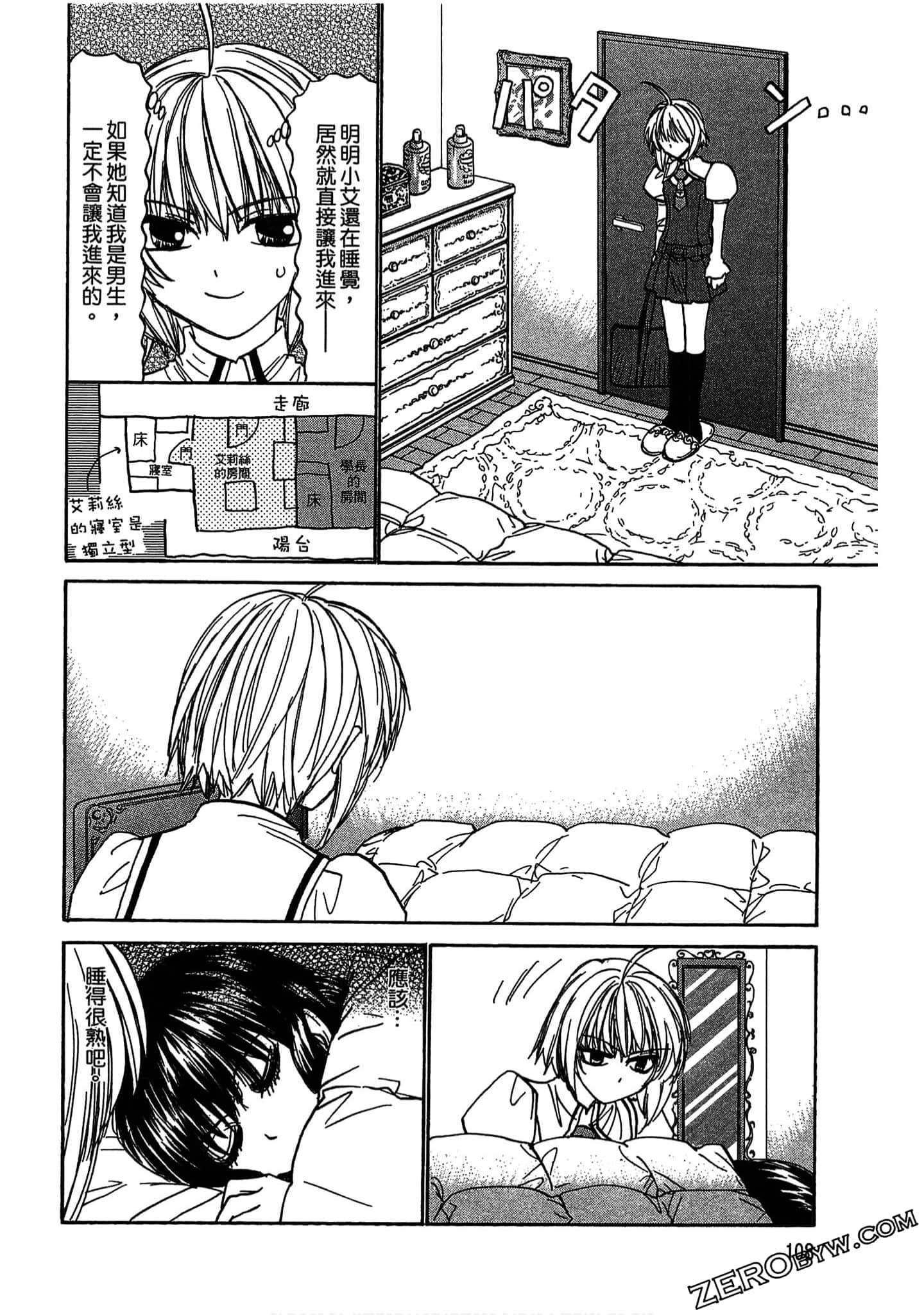 Page 108