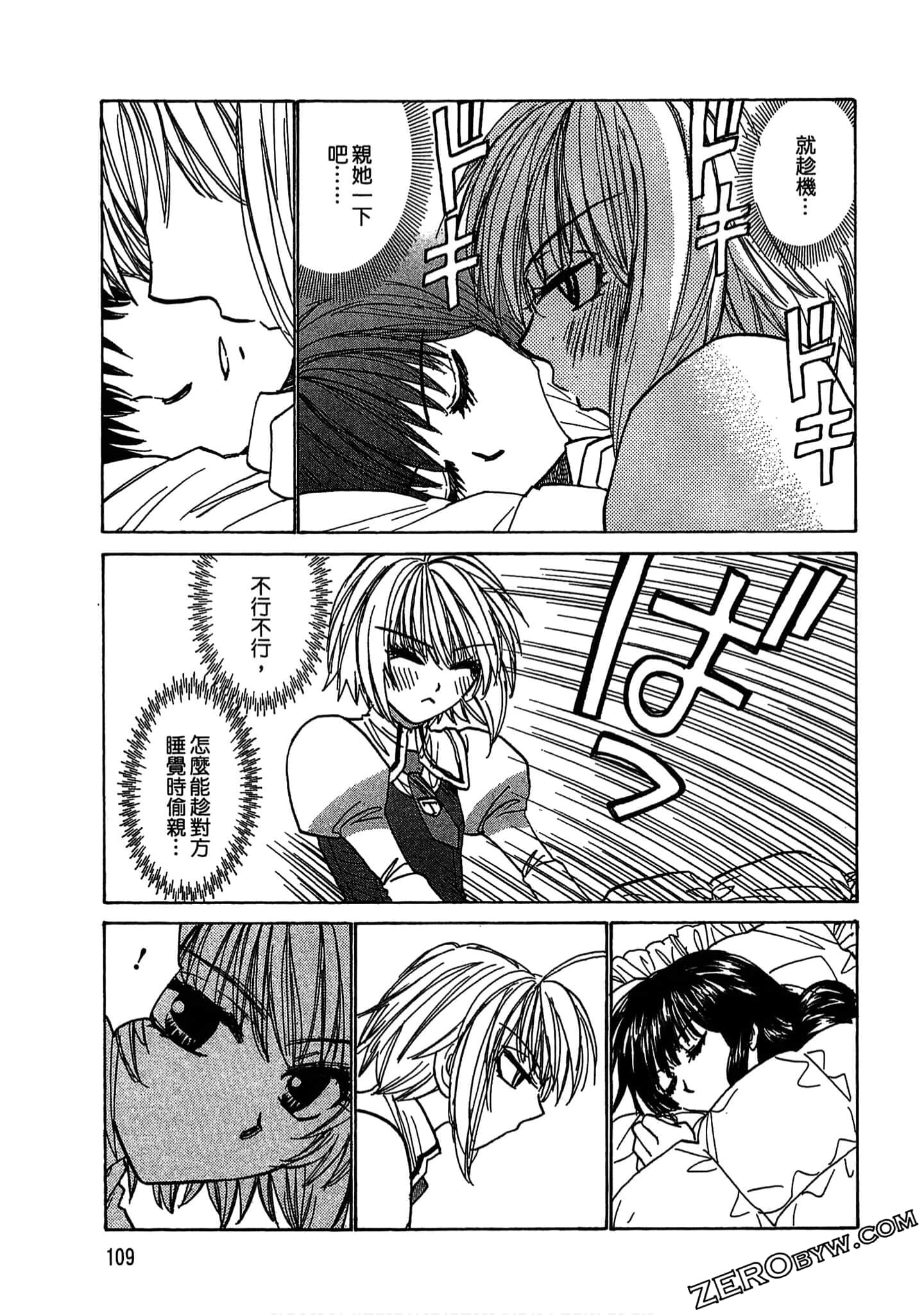 Page 109