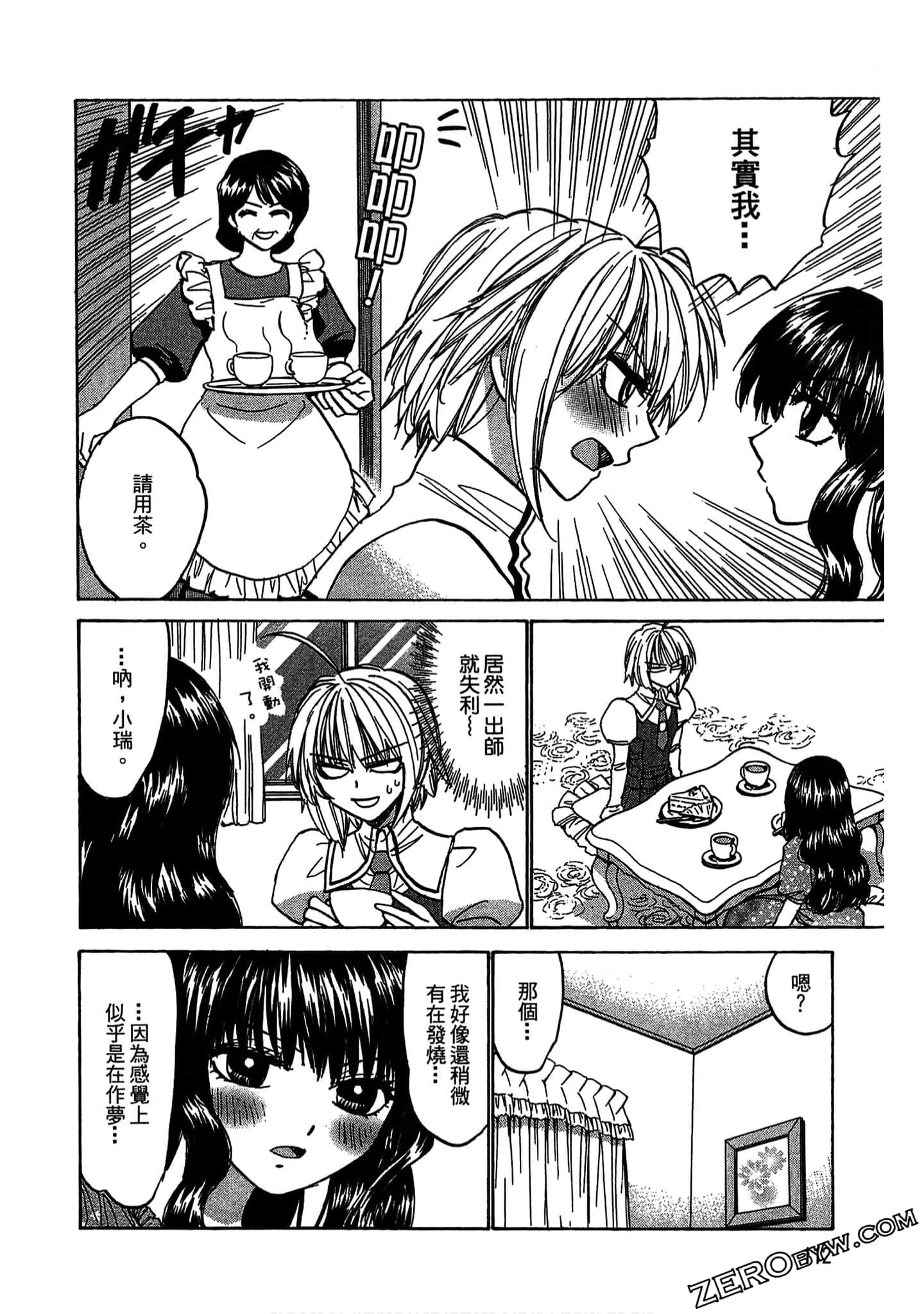 Page 112