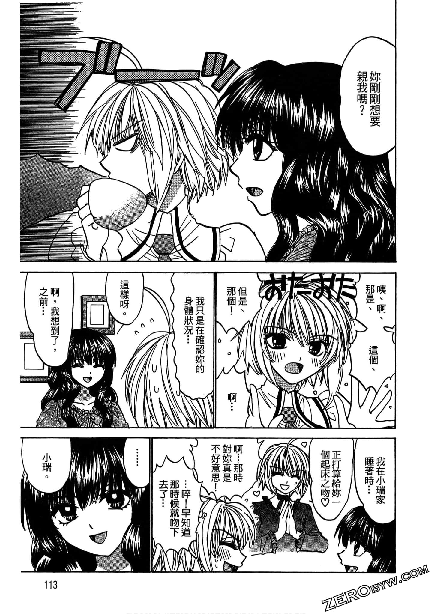 Page 113