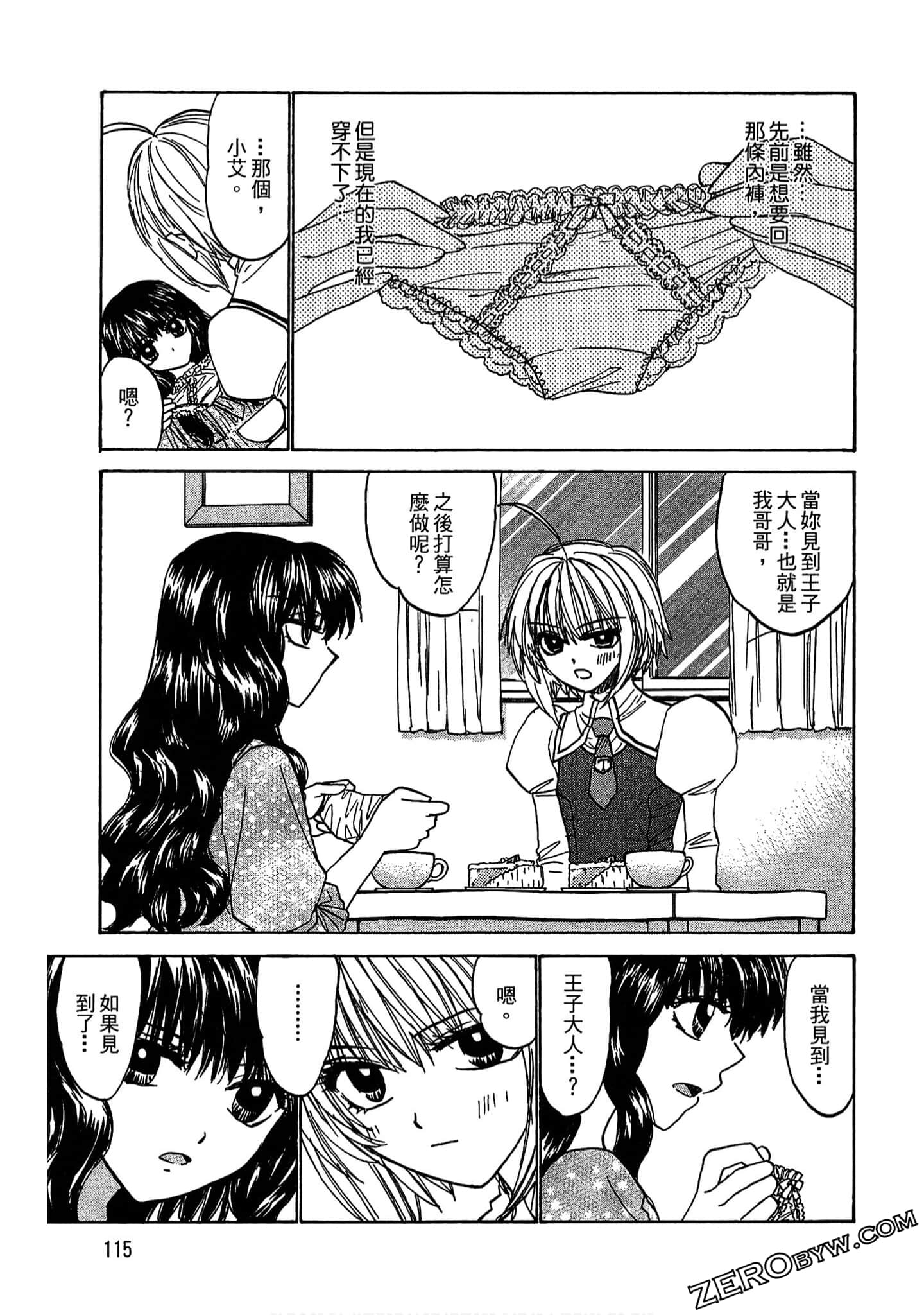 Page 115