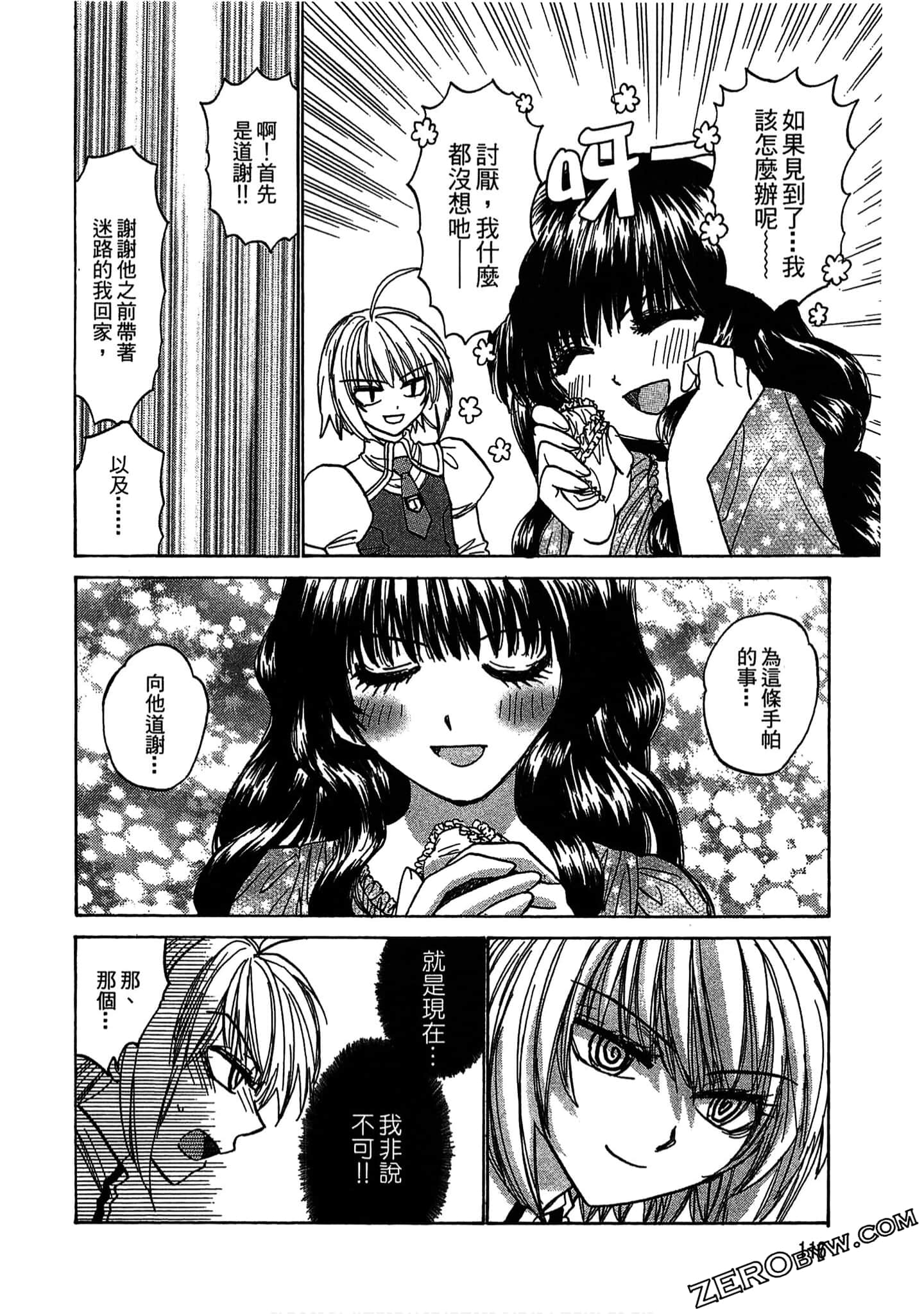 Page 116