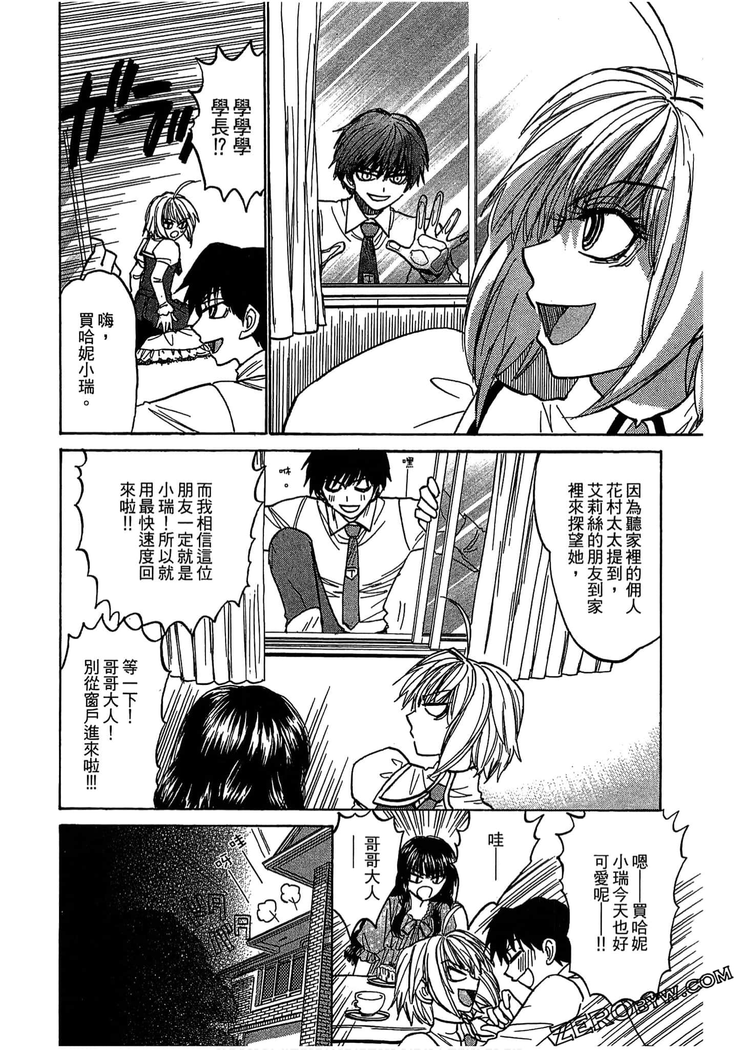 Page 118