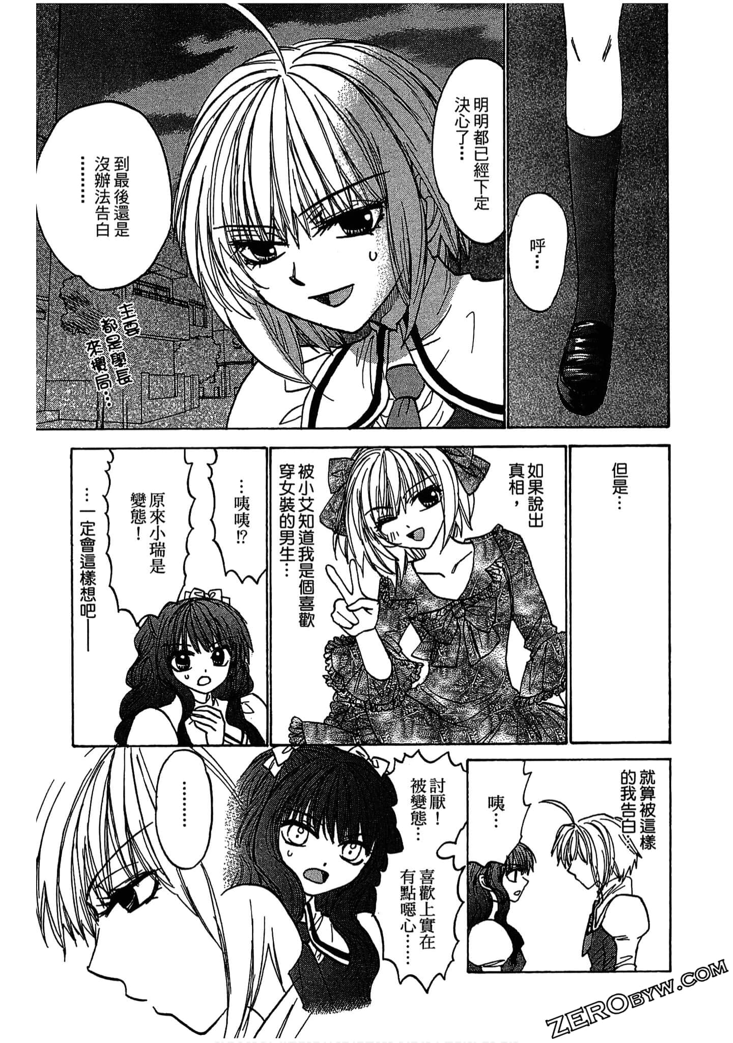 Page 119