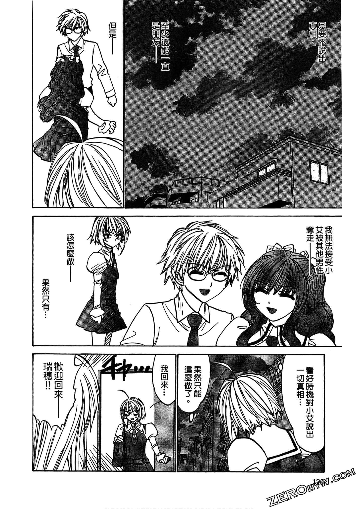 Page 120