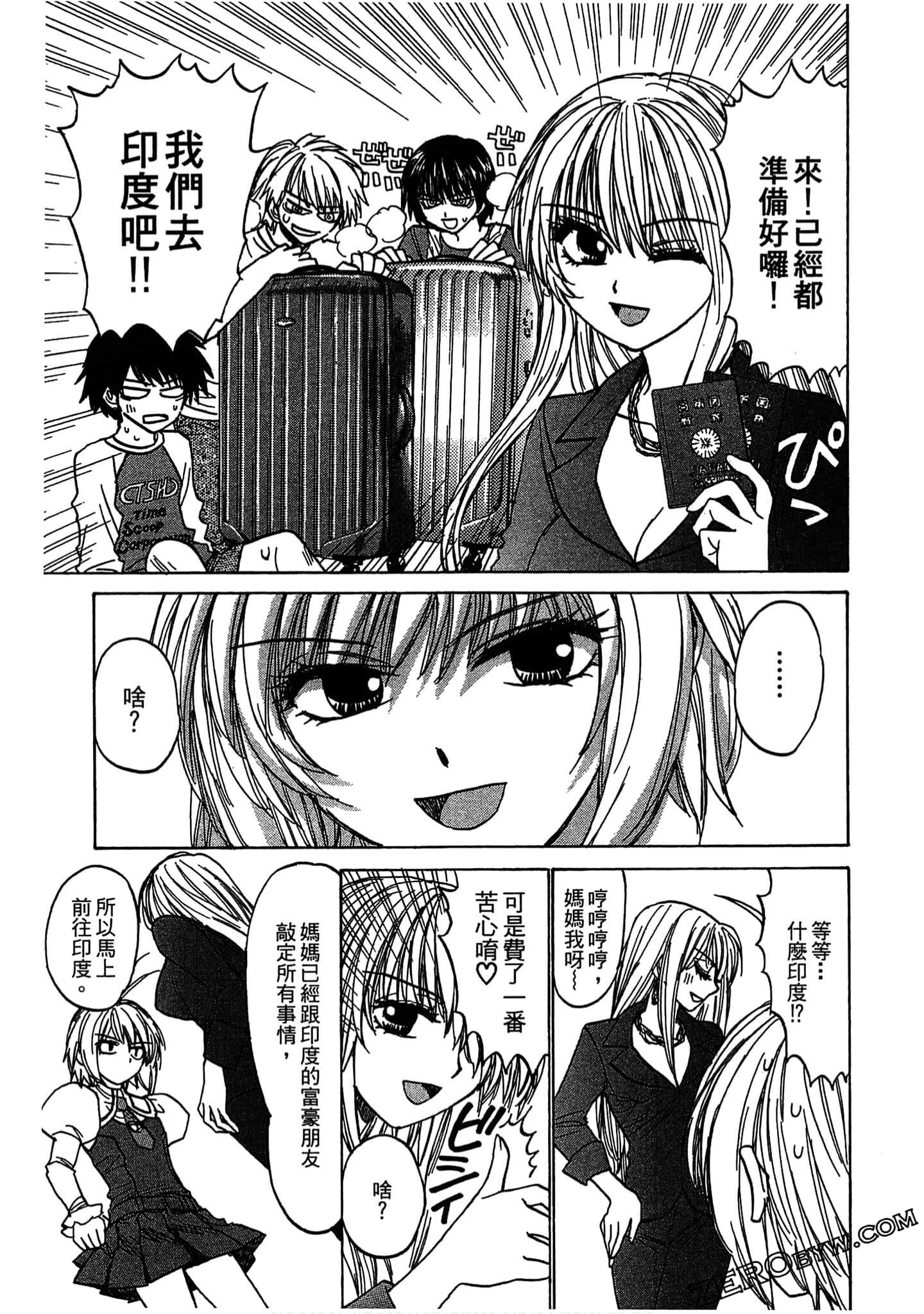 Page 121