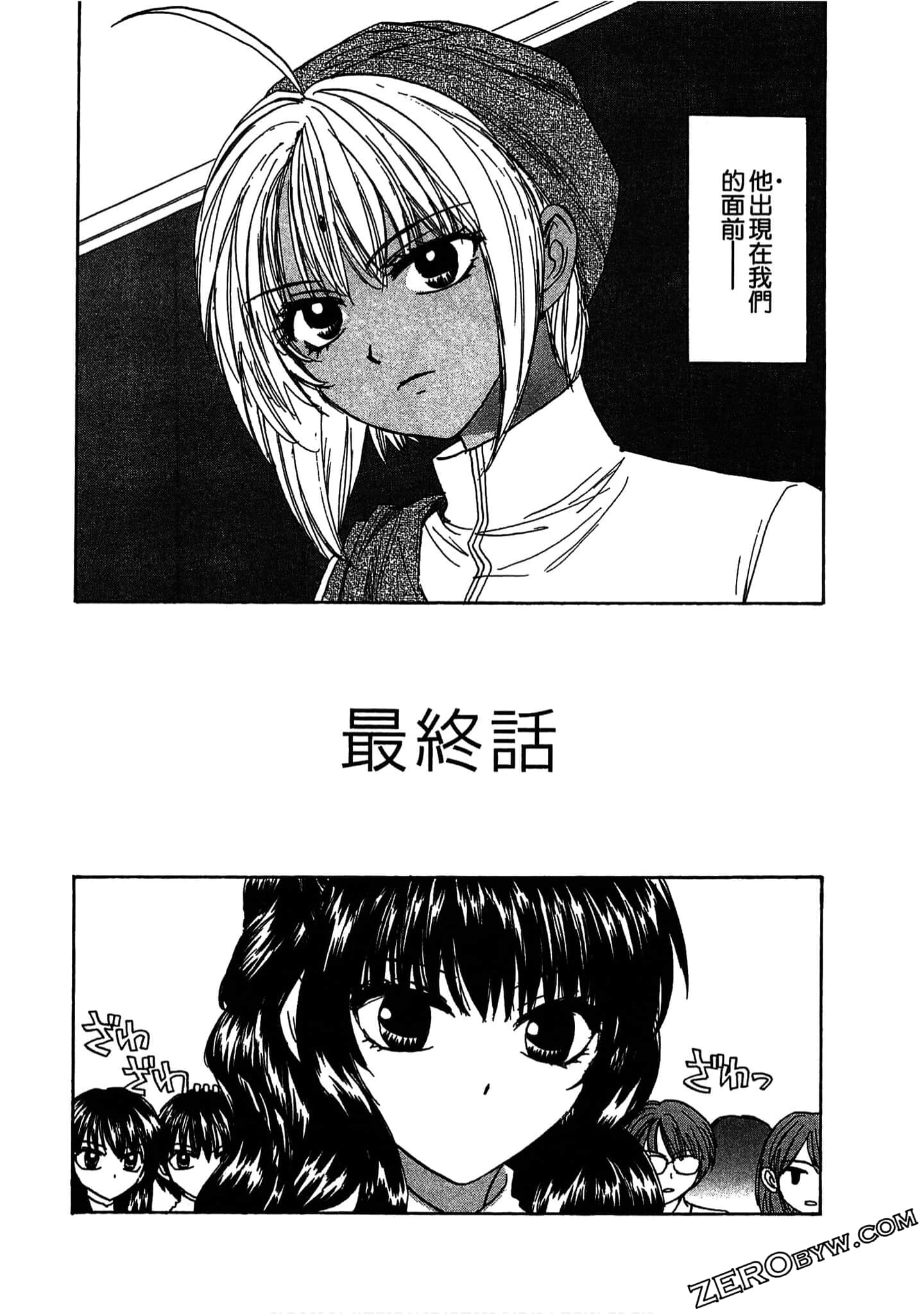Page 124