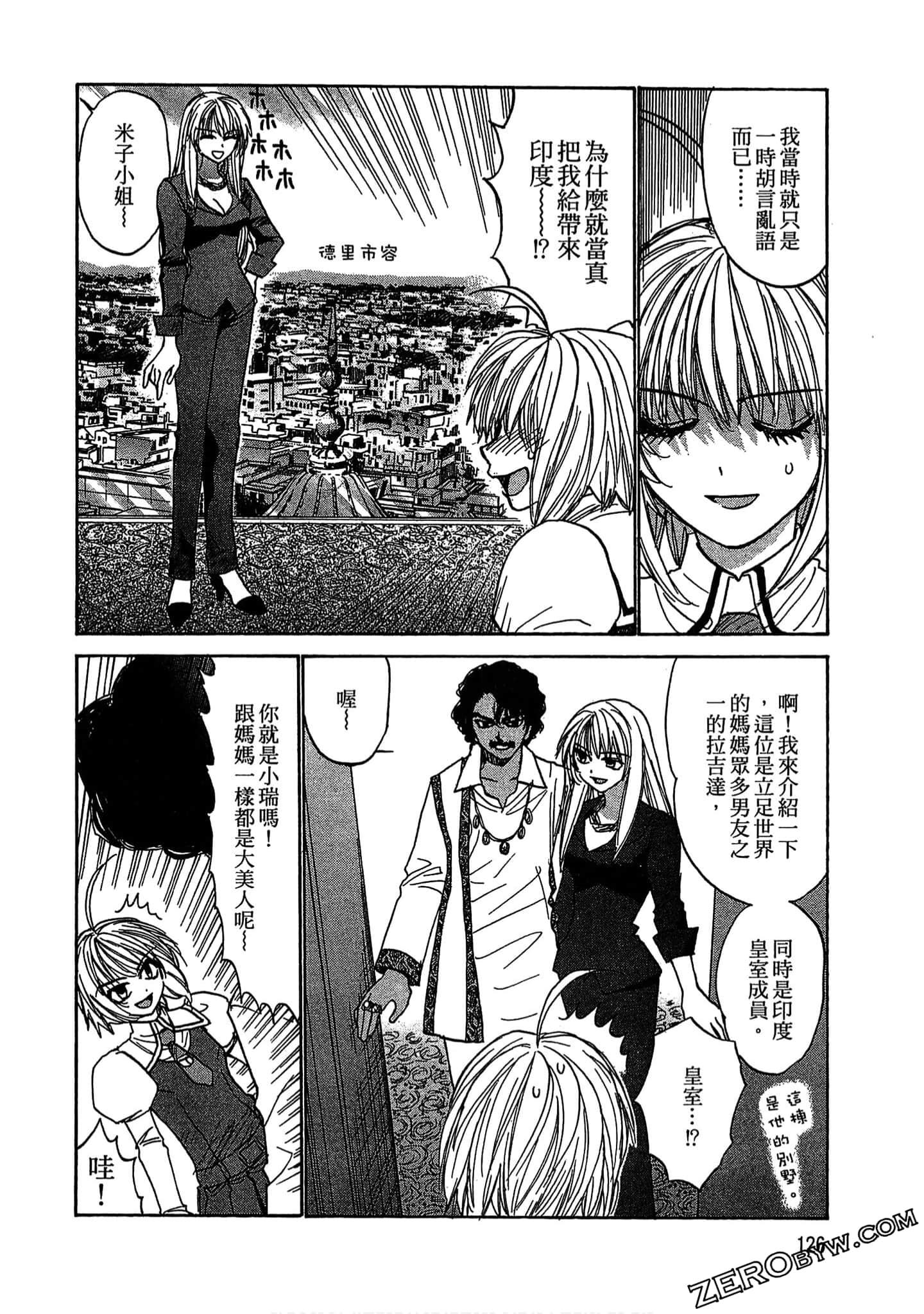 Page 126