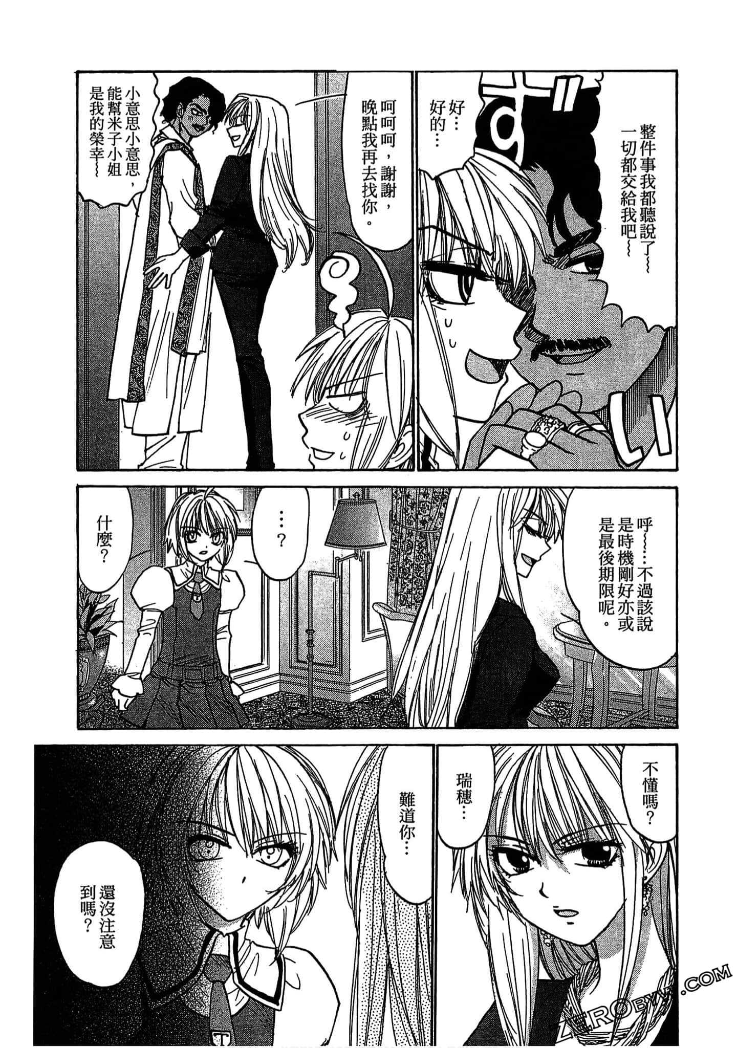 Page 127
