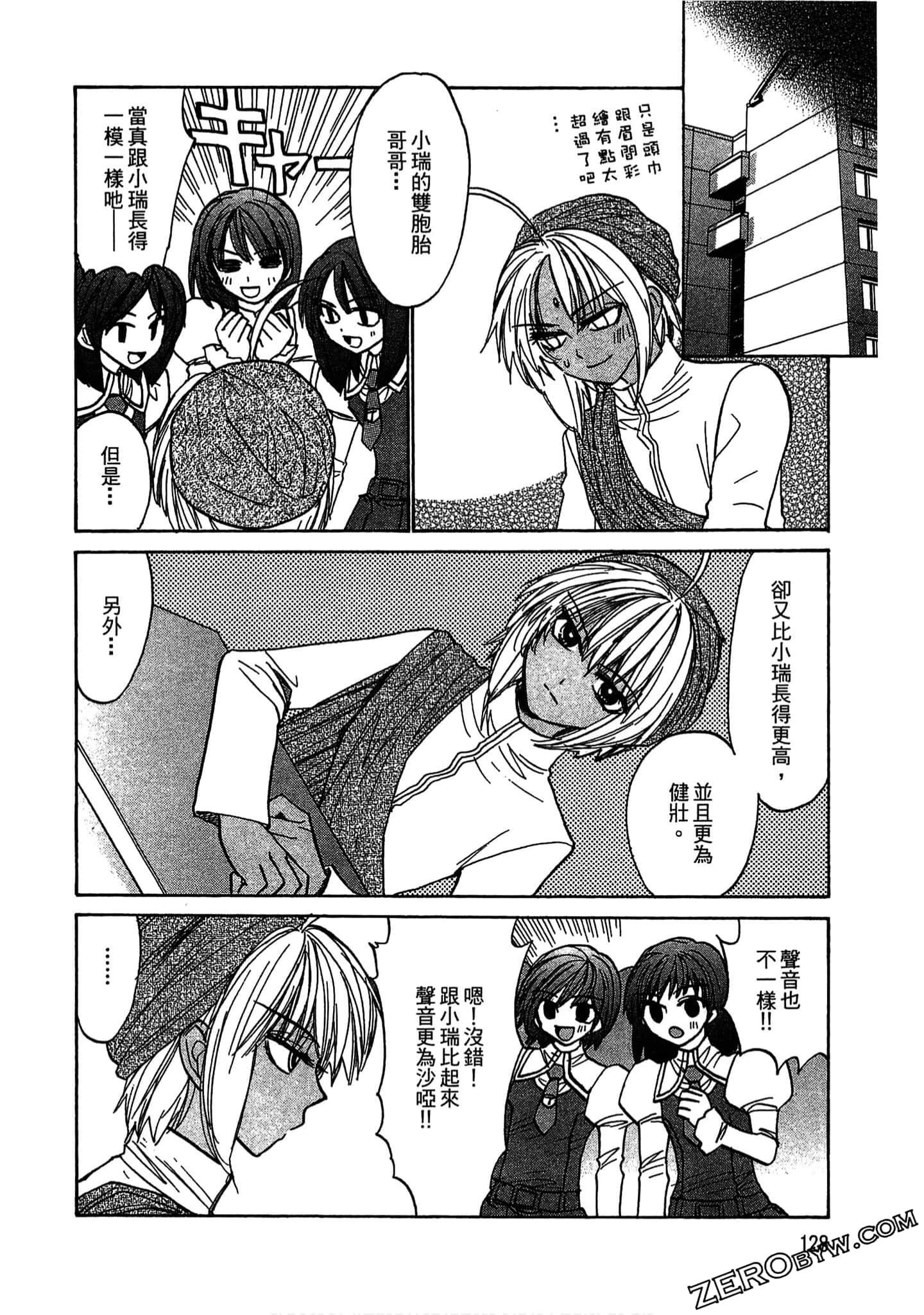 Page 128